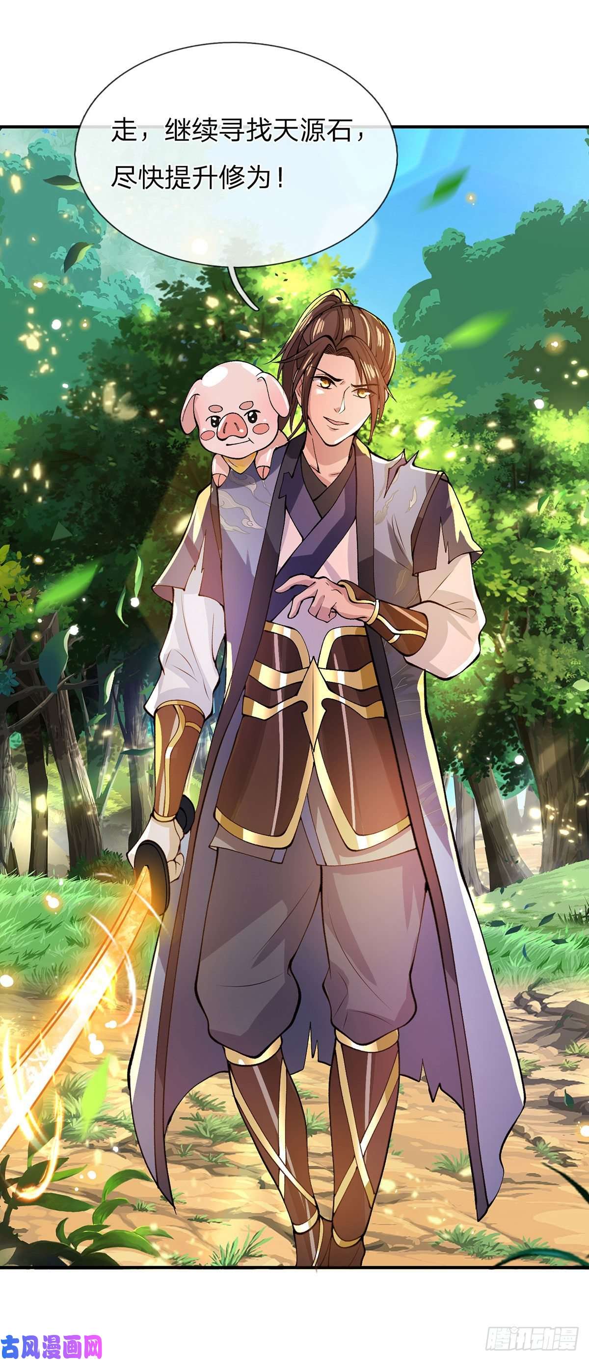 我从诸天万界归来第17话 可怜本宝宝了