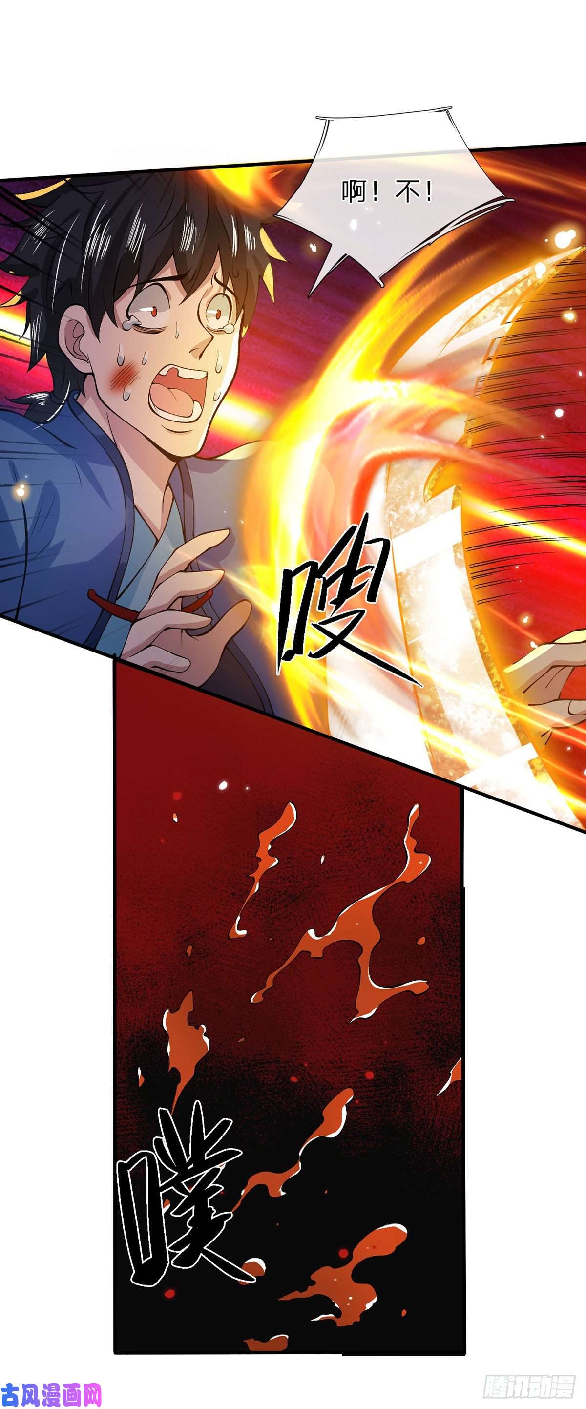 我从诸天万界归来第17话 可怜本宝宝了