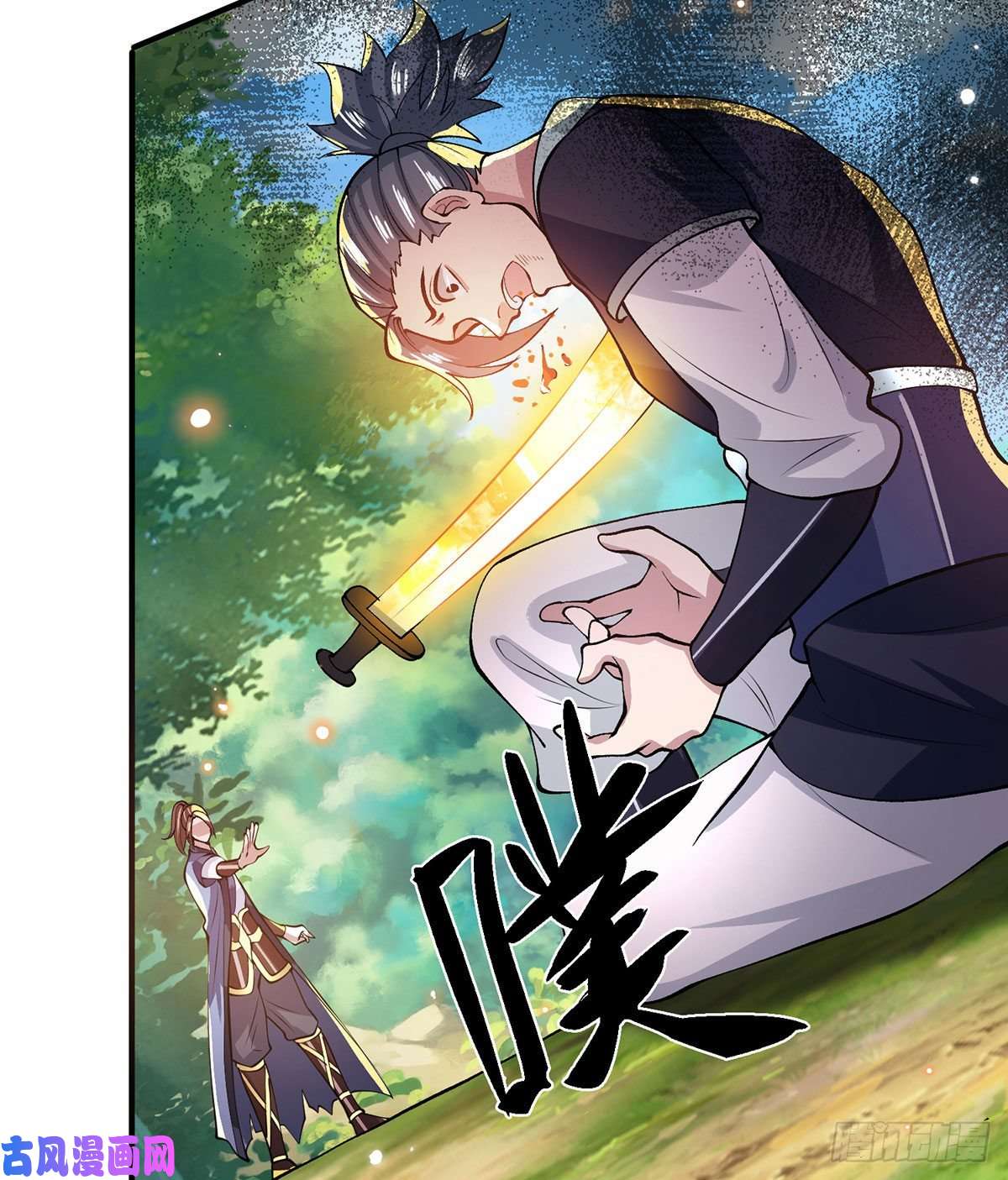 我从诸天万界归来第17话 可怜本宝宝了