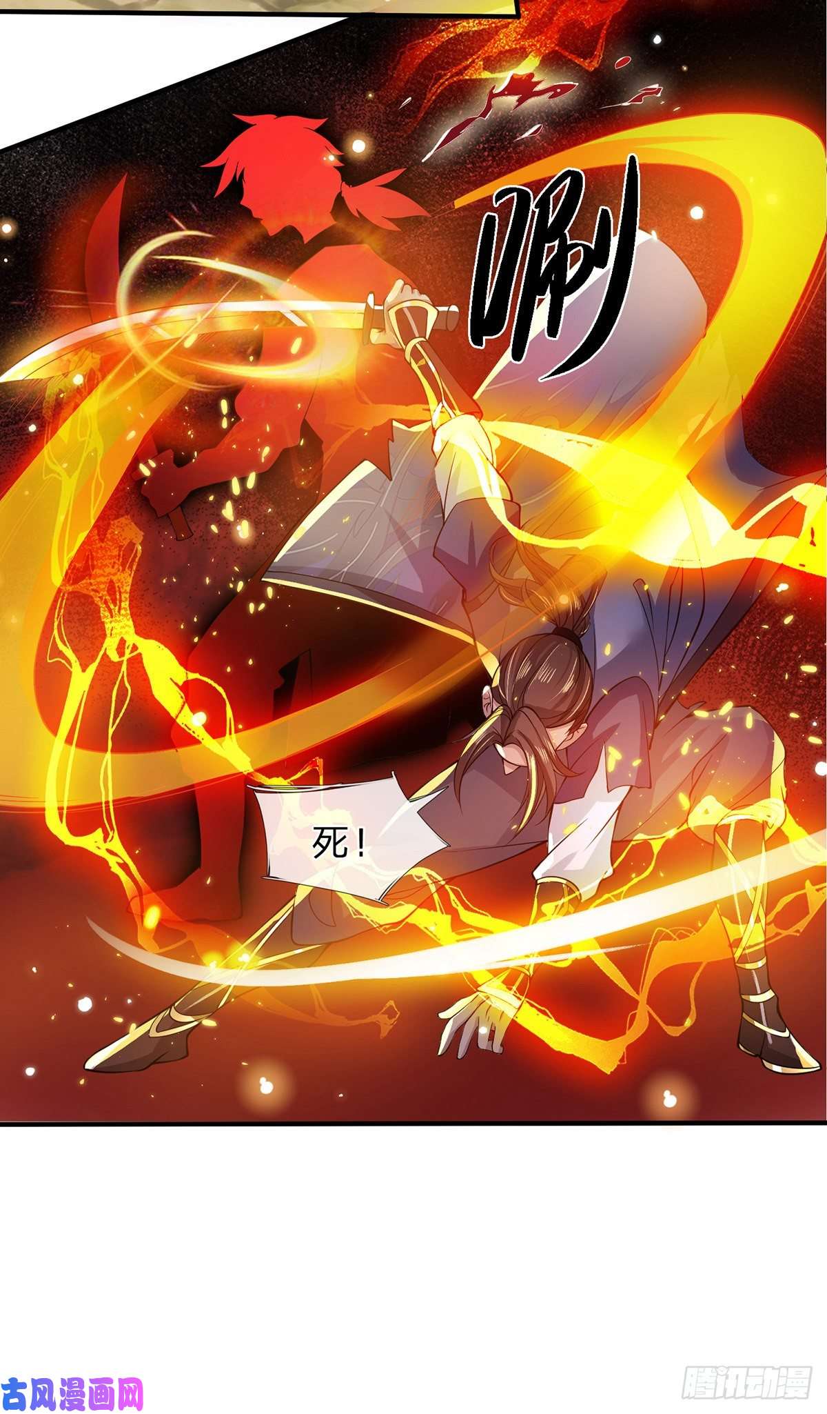 我从诸天万界归来第18话 天魔菊花爪