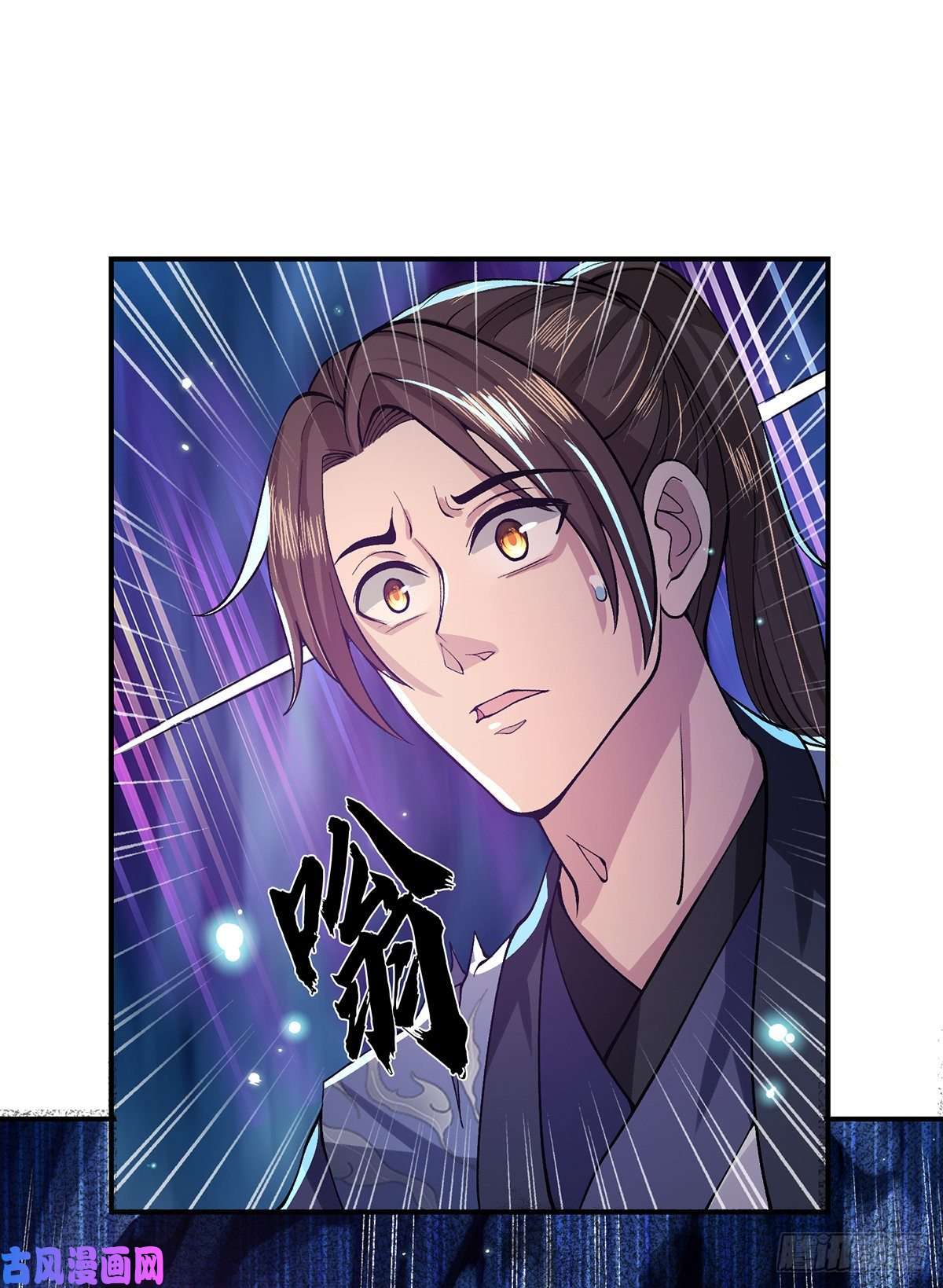 我从诸天万界归来第19话 魑魅琉璃果