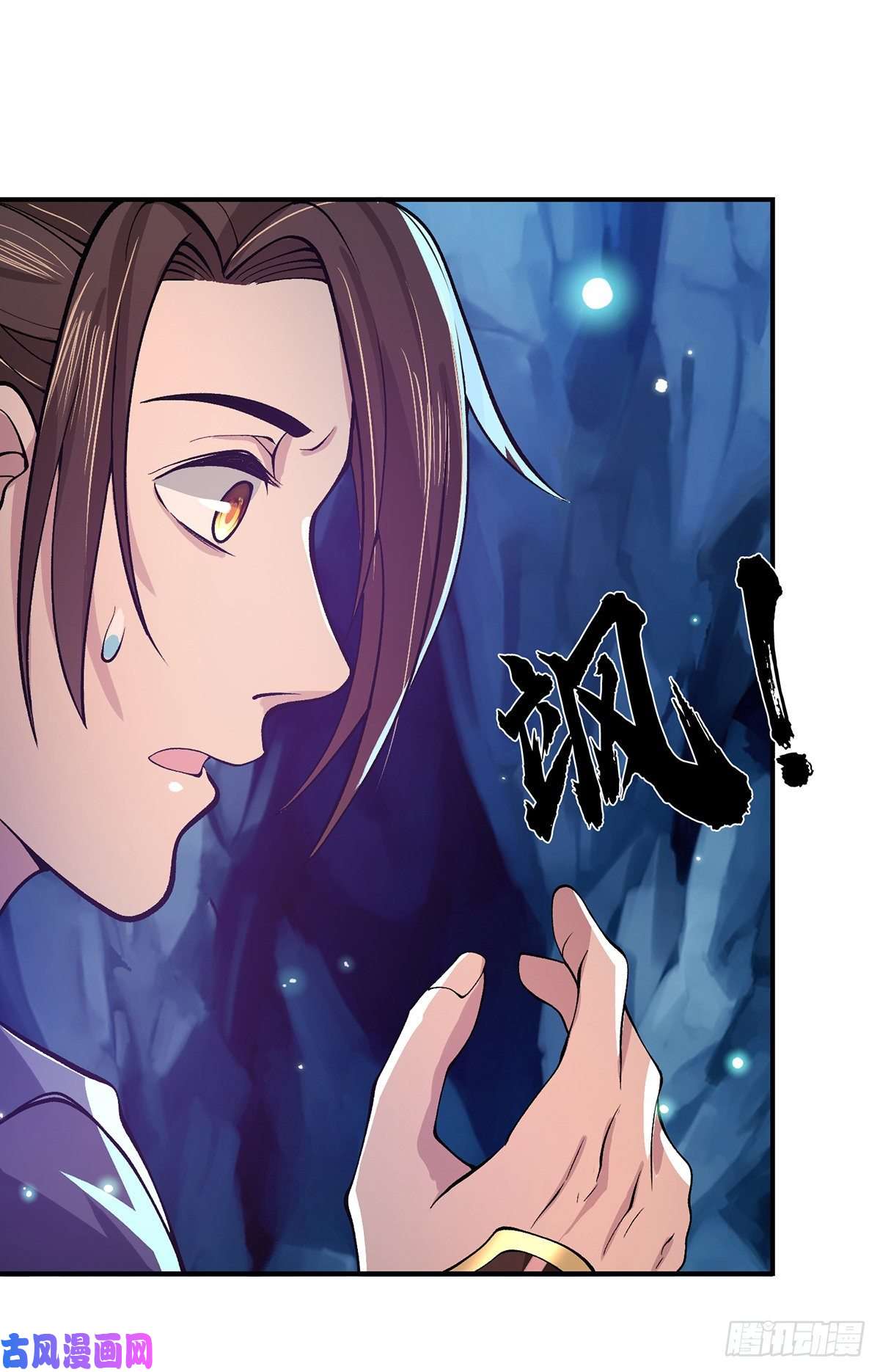 我从诸天万界归来第20话 还愣着干什么吃啊？