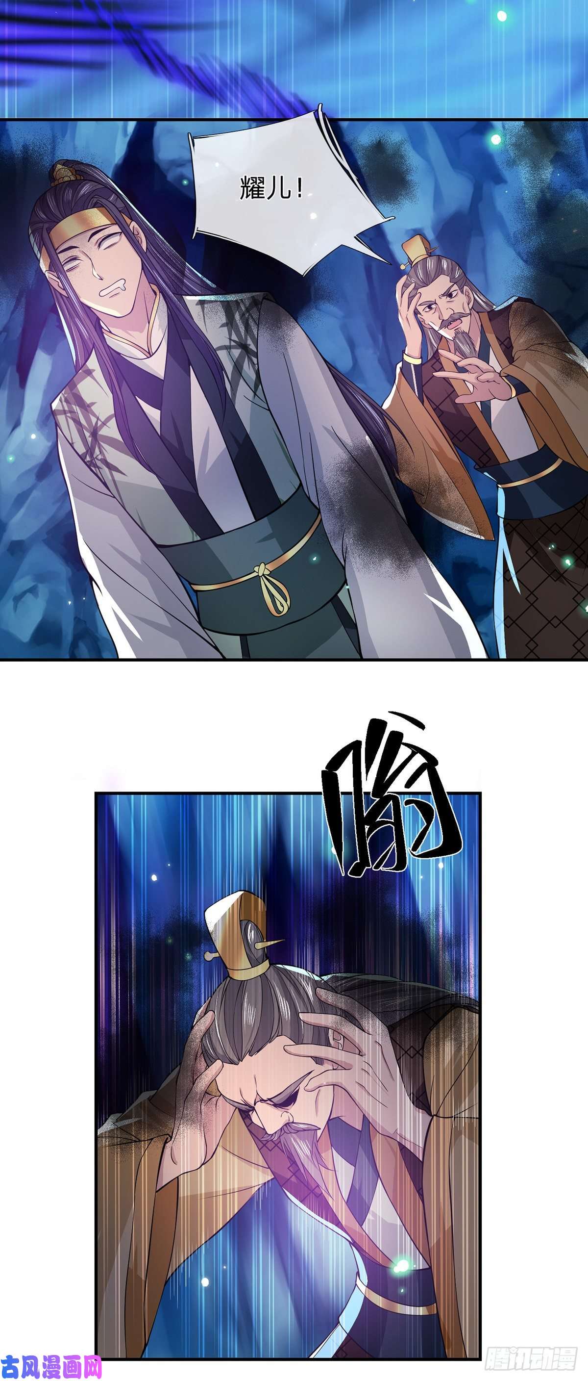 我从诸天万界归来第20话 还愣着干什么吃啊？