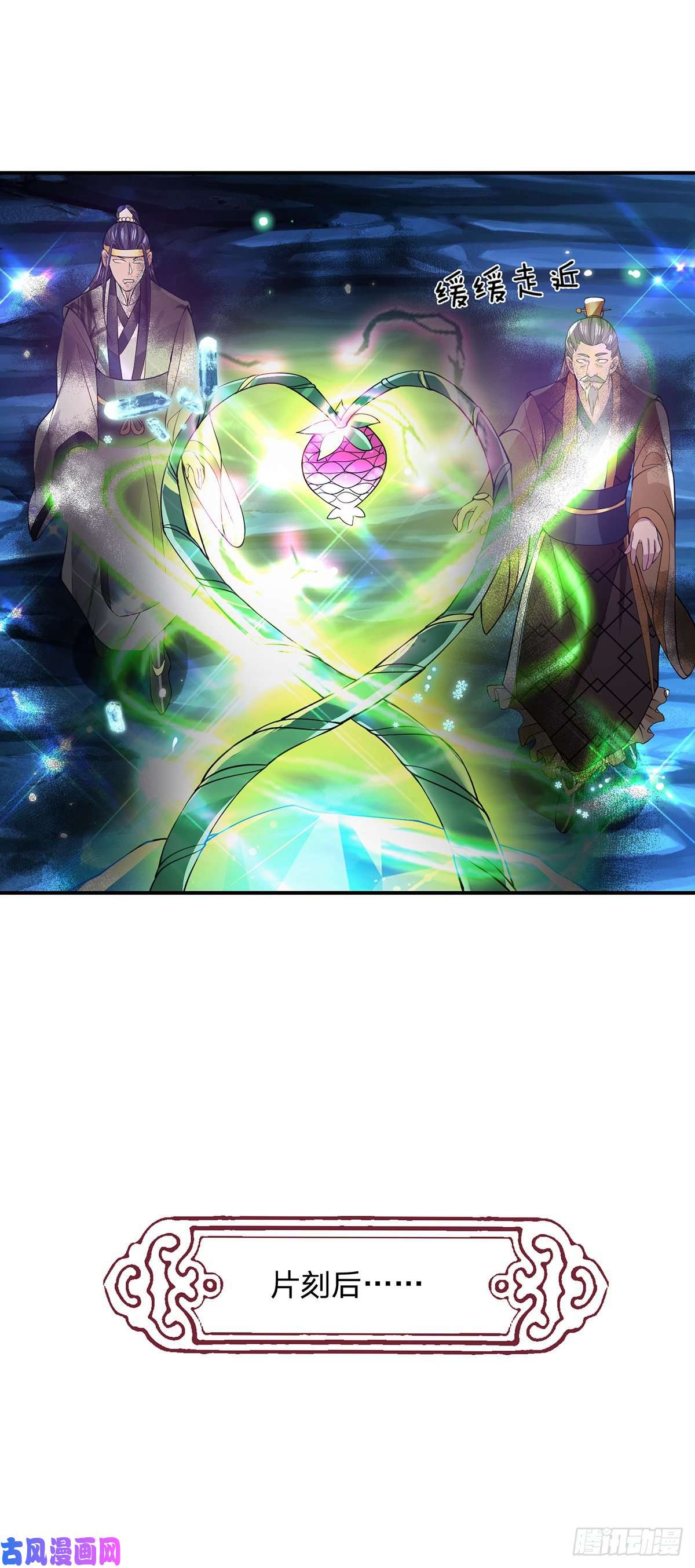 我从诸天万界归来第20话 还愣着干什么吃啊？