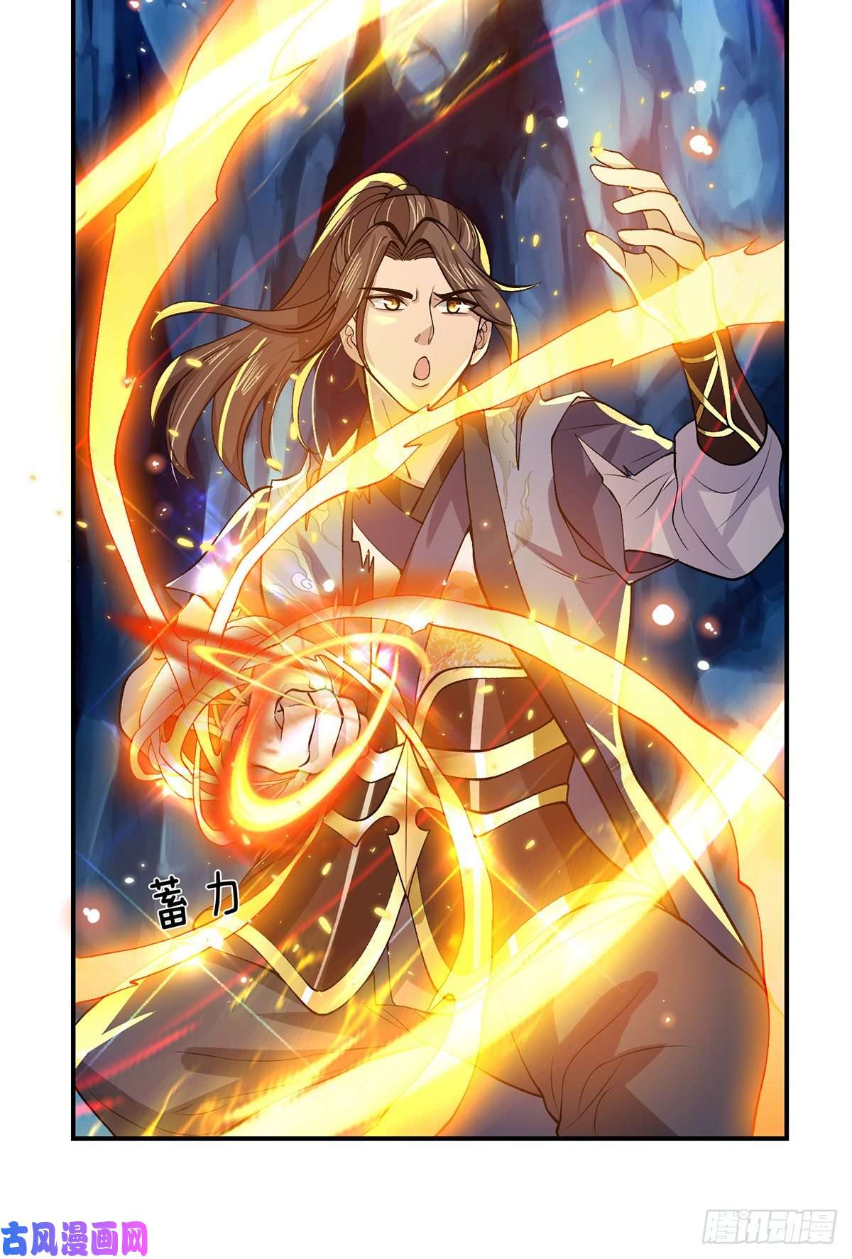 我从诸天万界归来第20话 还愣着干什么吃啊？