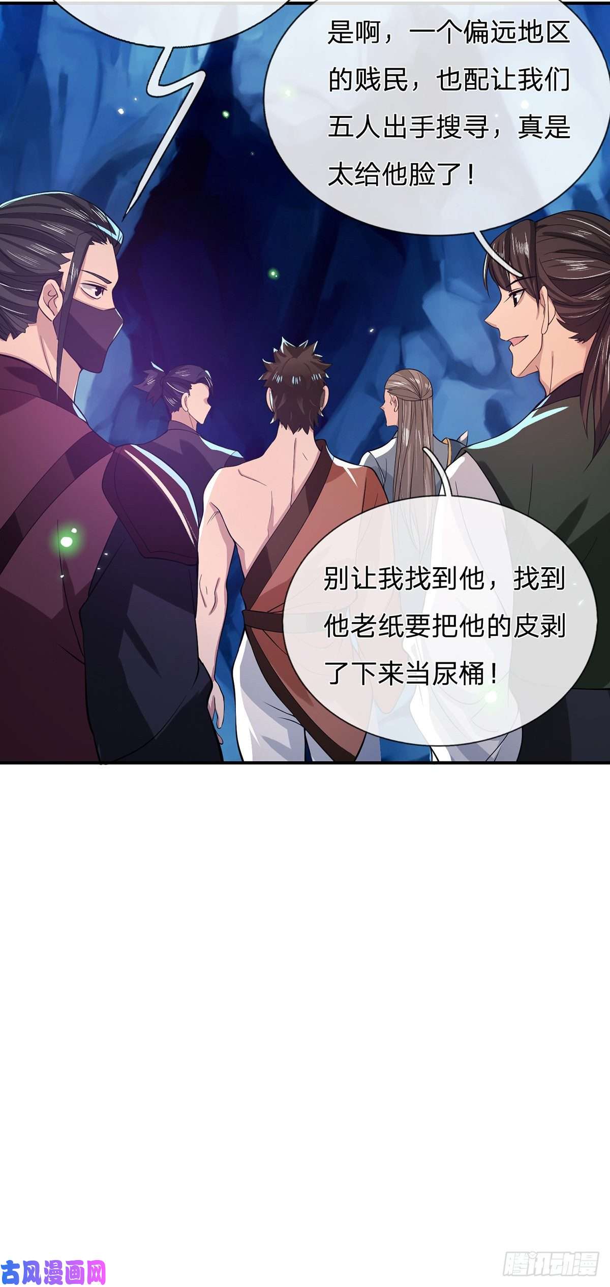 我从诸天万界归来第21话 初试身手