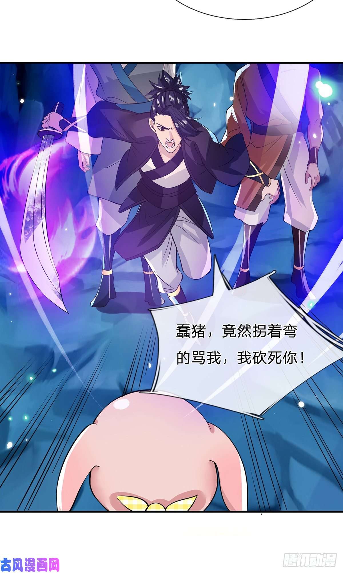 我从诸天万界归来第21话 初试身手