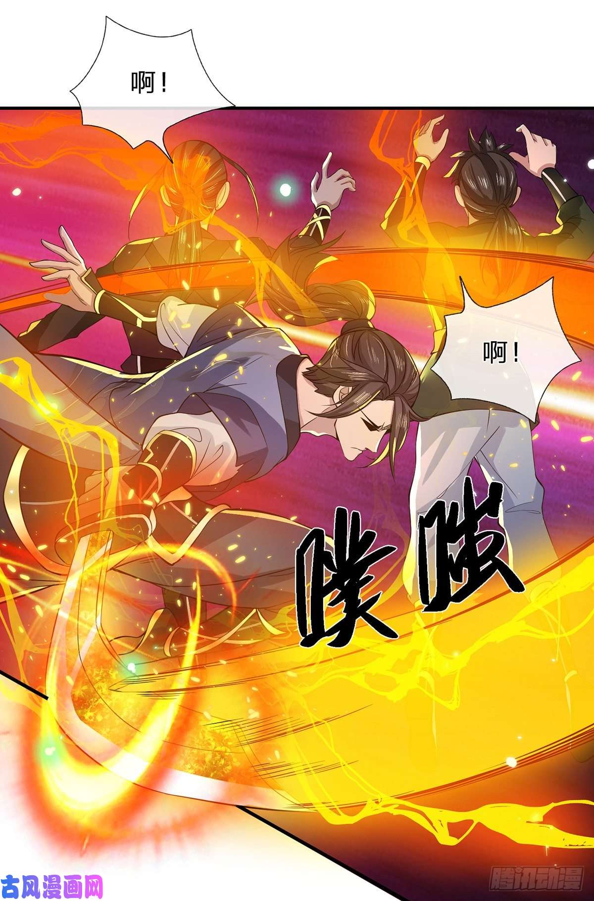 我从诸天万界归来第21话 初试身手