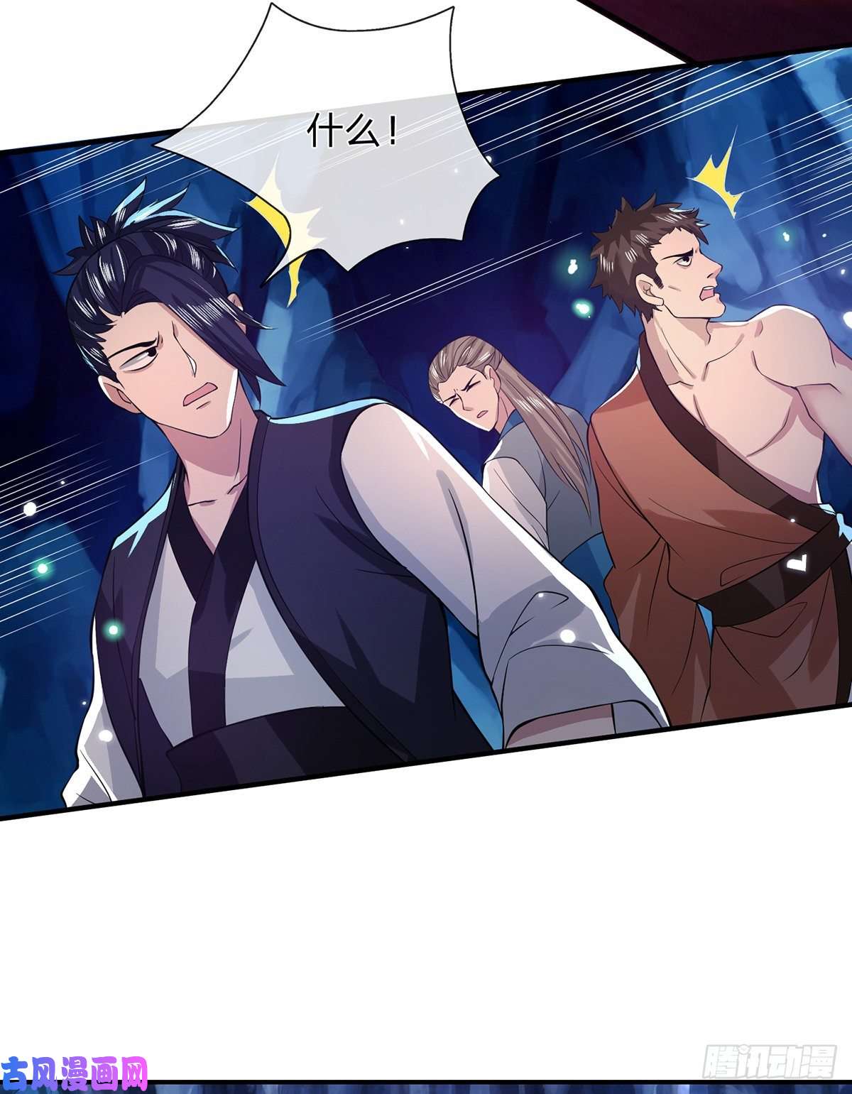 我从诸天万界归来第21话 初试身手