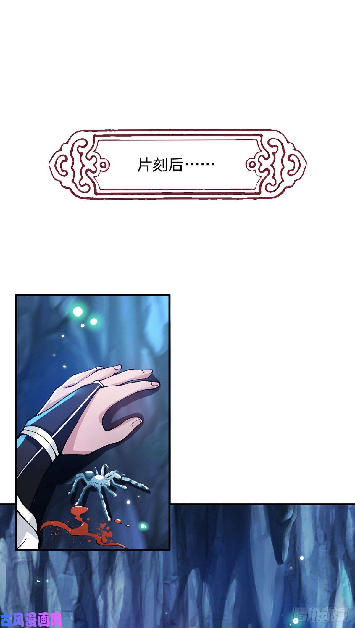我从诸天万界归来第21话 初试身手
