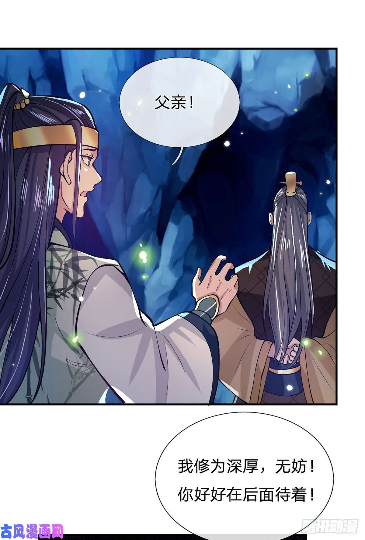 我从诸天万界归来第22话 养头吞金兽我太难了