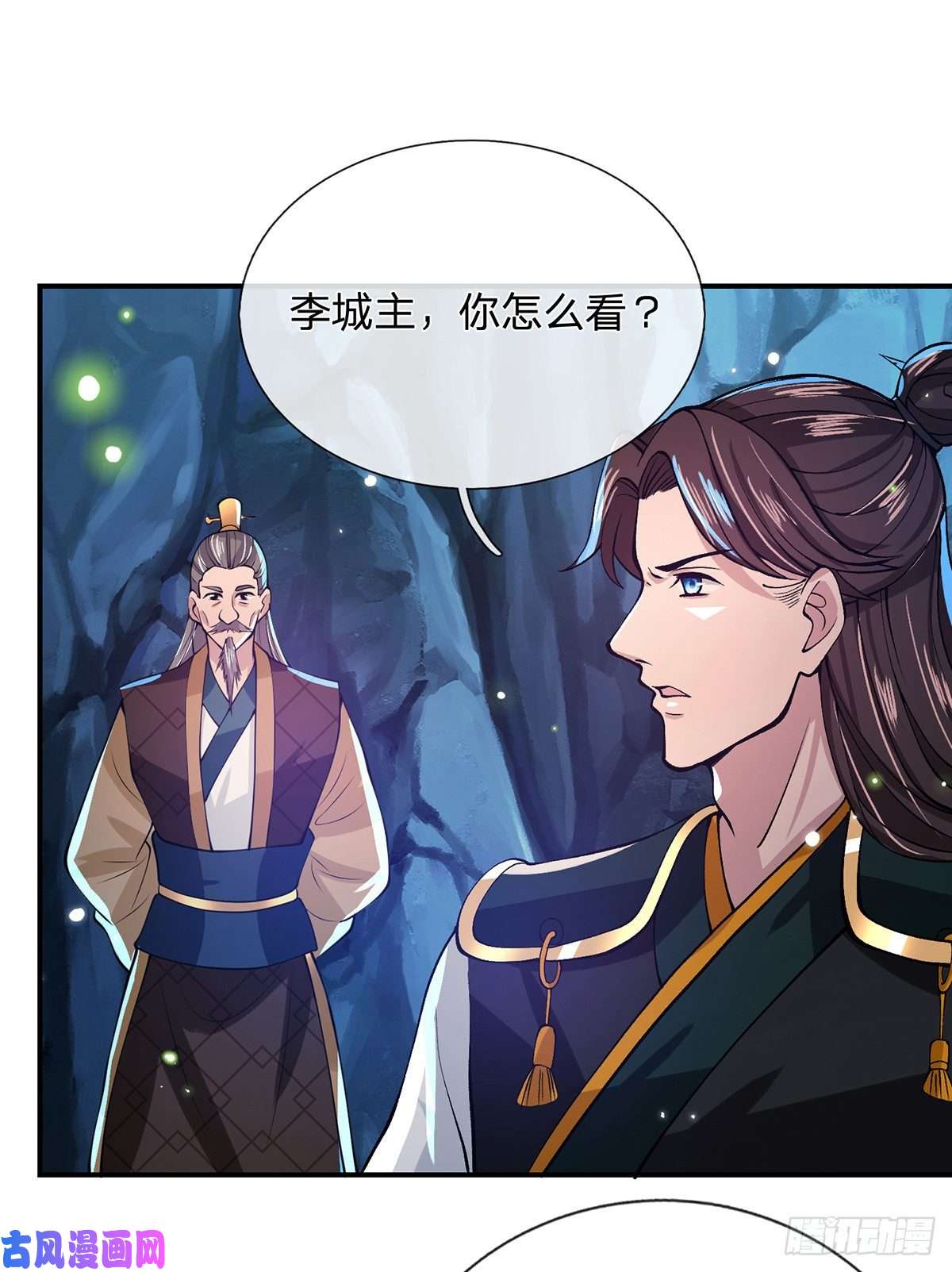 我从诸天万界归来第22话 养头吞金兽我太难了