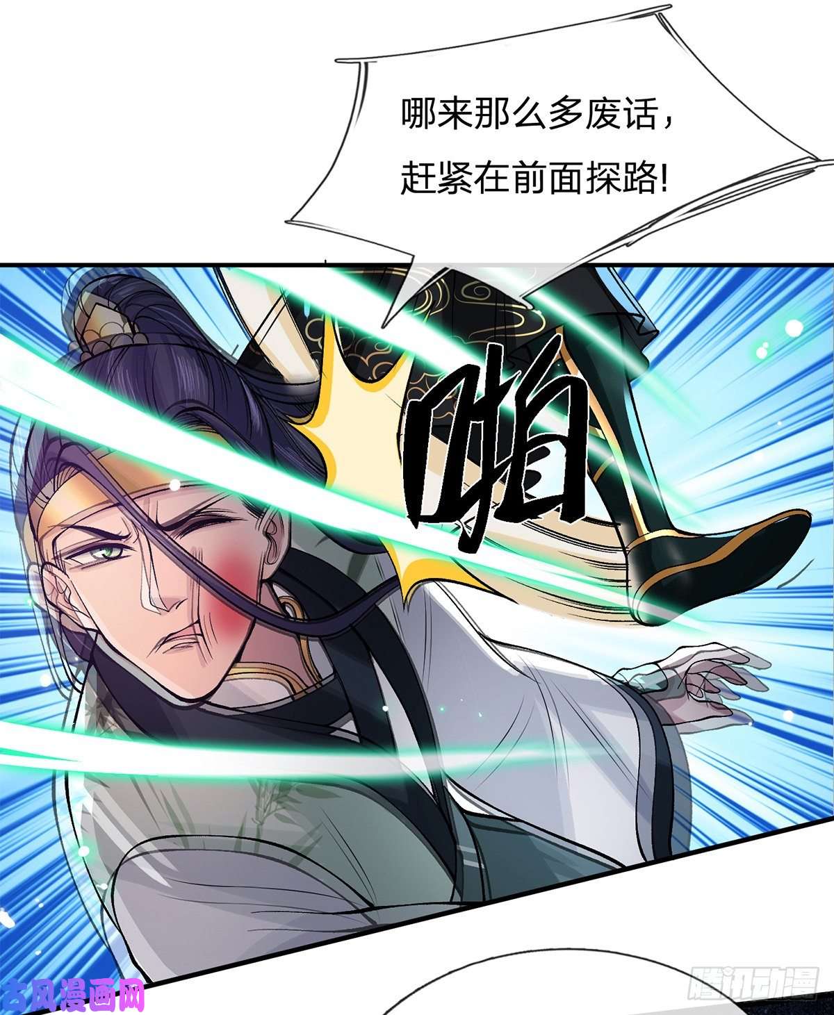 我从诸天万界归来第23话 你无耻的样子像我