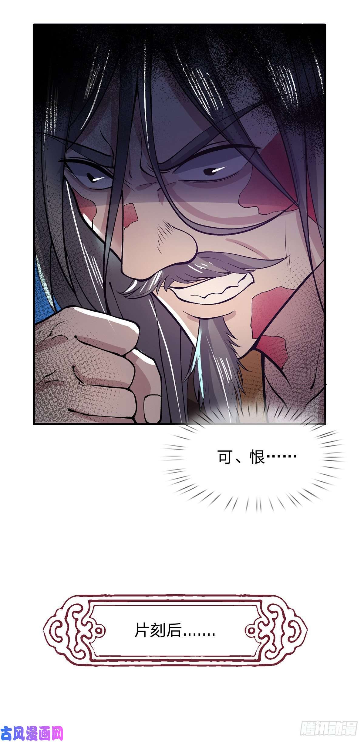 我从诸天万界归来第23话 你无耻的样子像我