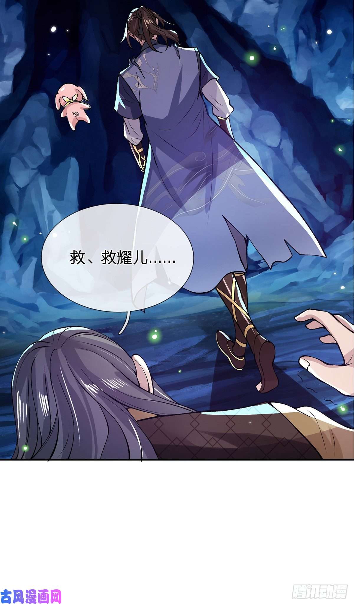 我从诸天万界归来第23话 你无耻的样子像我