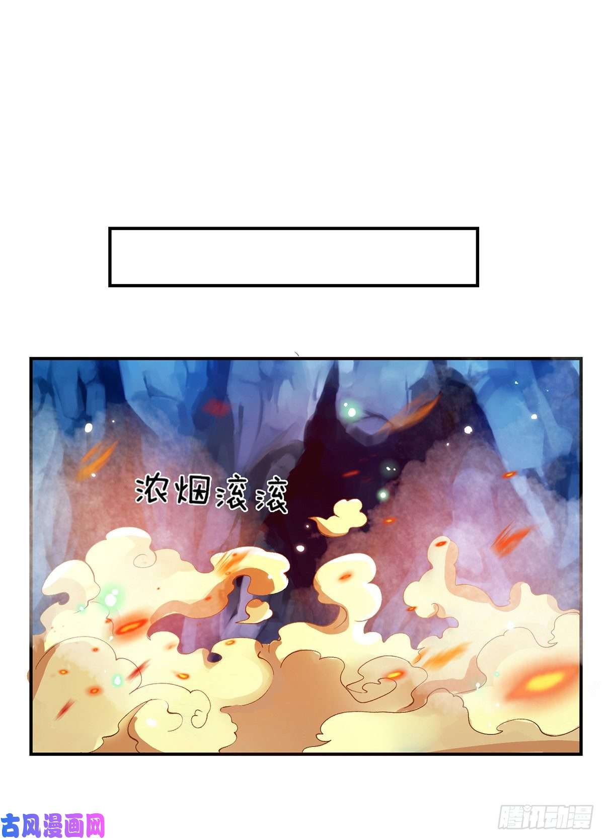 我从诸天万界归来第23话 你无耻的样子像我