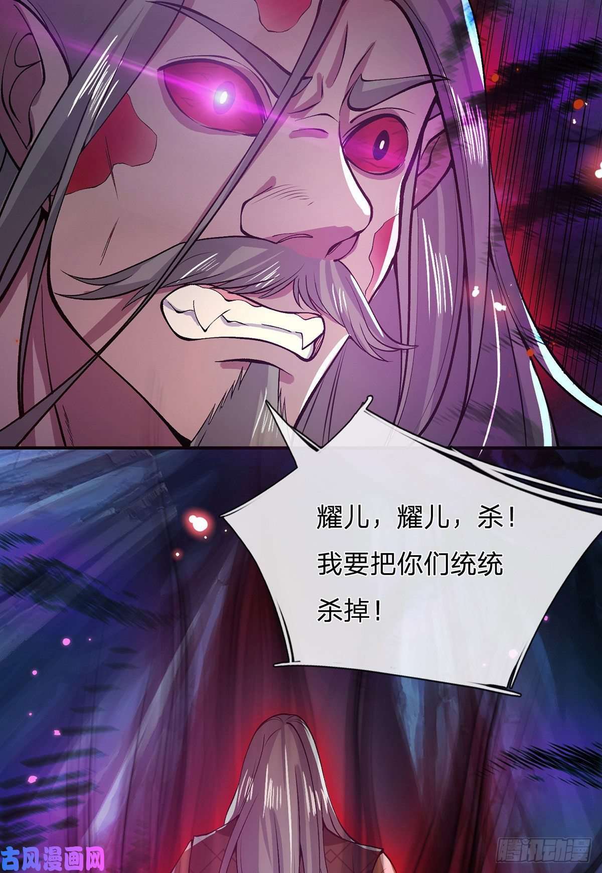 我从诸天万界归来第23话 你无耻的样子像我