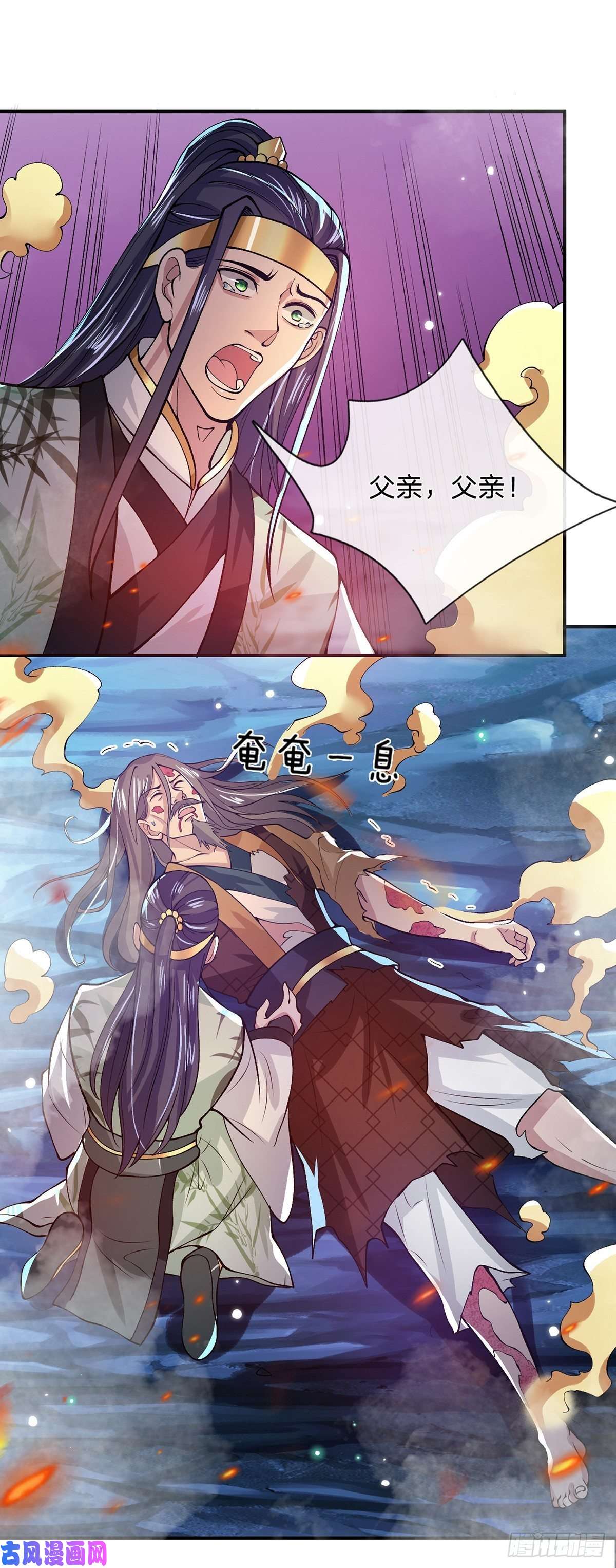 我从诸天万界归来第23话 你无耻的样子像我