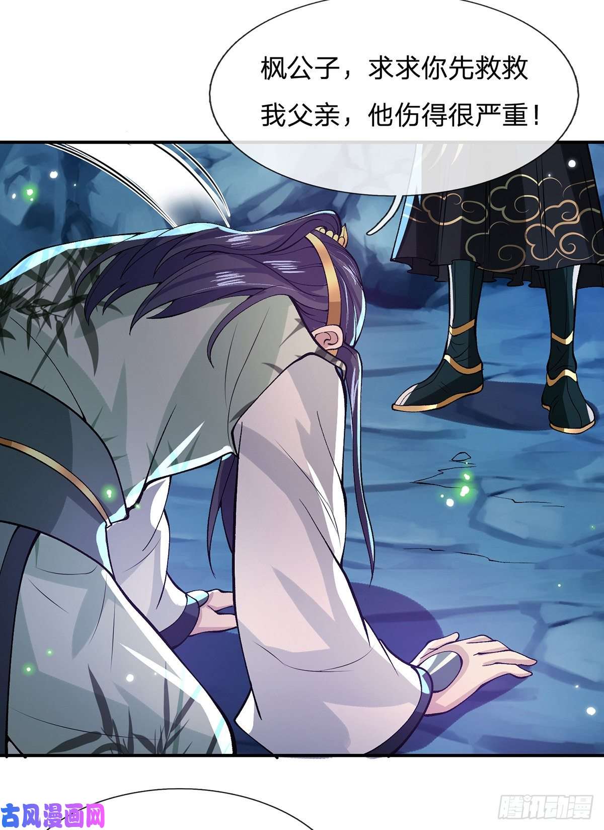 我从诸天万界归来第23话 你无耻的样子像我