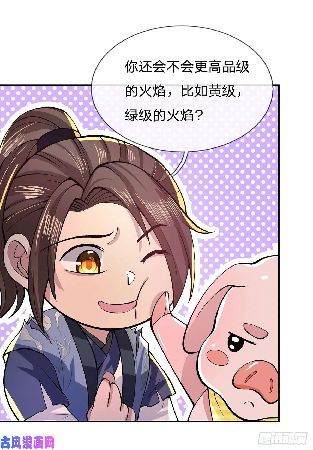 我从诸天万界归来第25话 别抢我的矿鼠