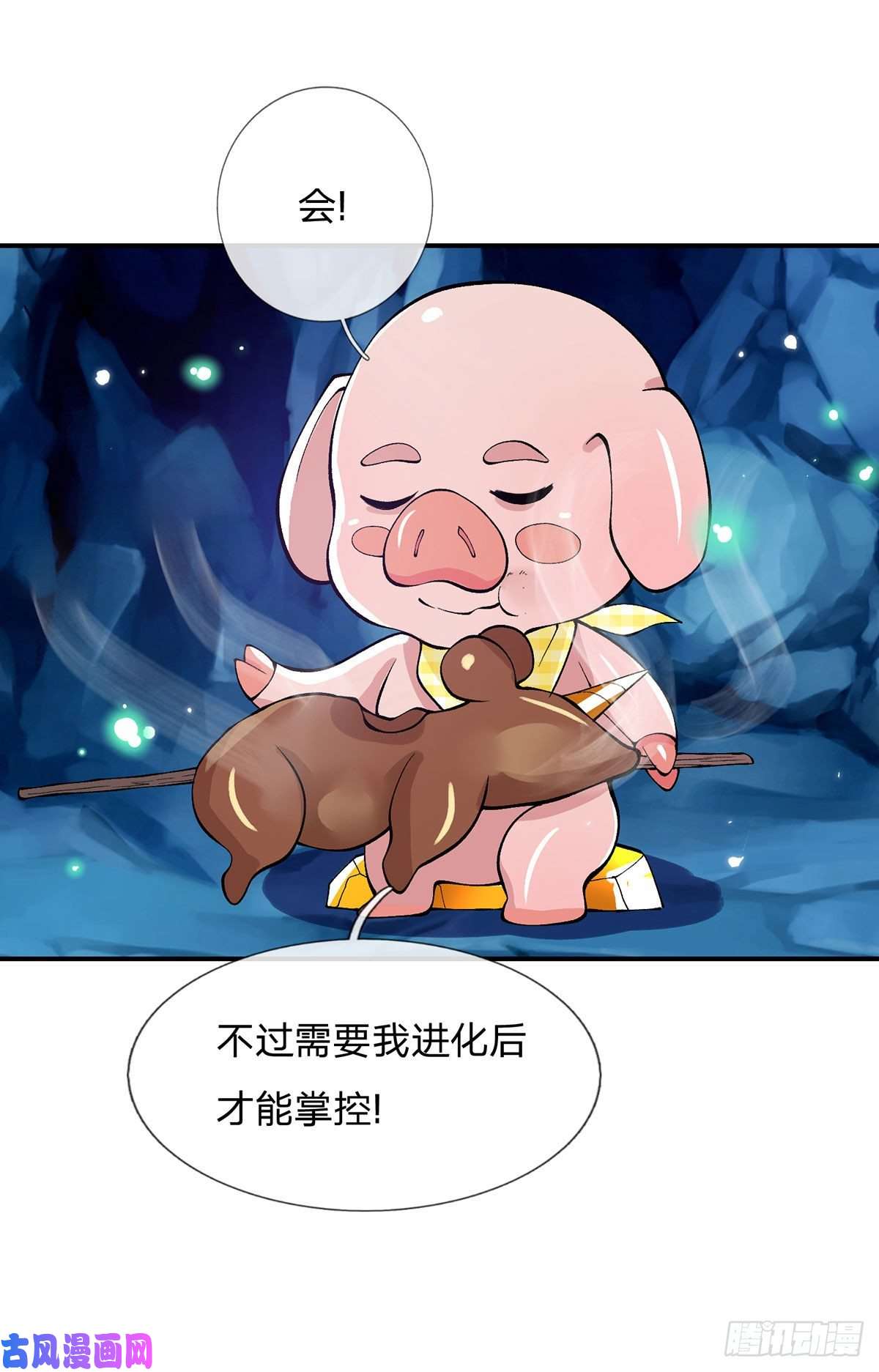 我从诸天万界归来第25话 别抢我的矿鼠