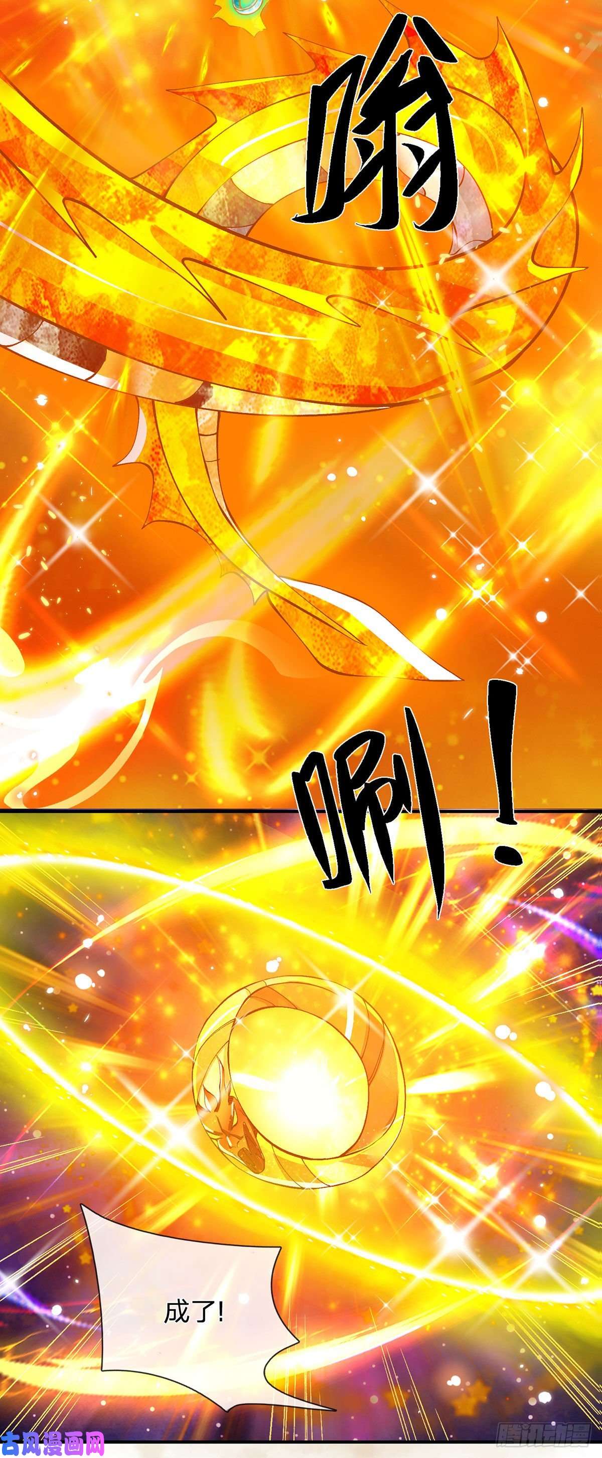 我从诸天万界归来第25话 别抢我的矿鼠