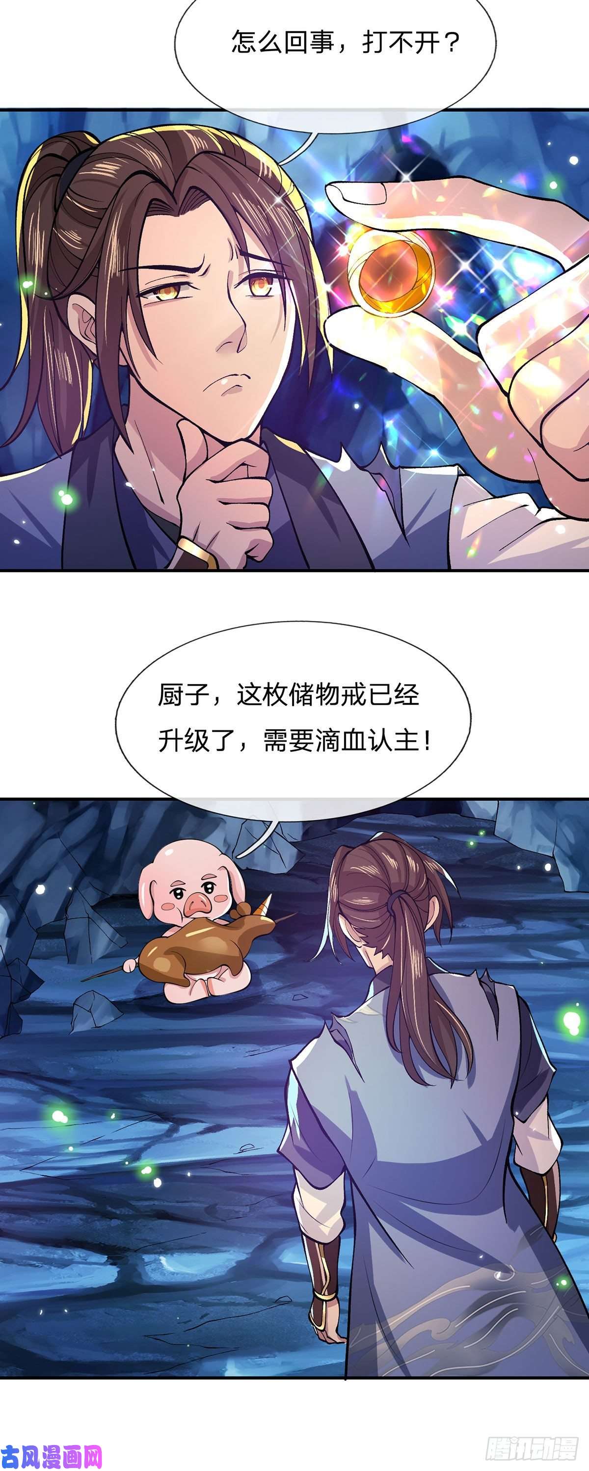 我从诸天万界归来第25话 别抢我的矿鼠