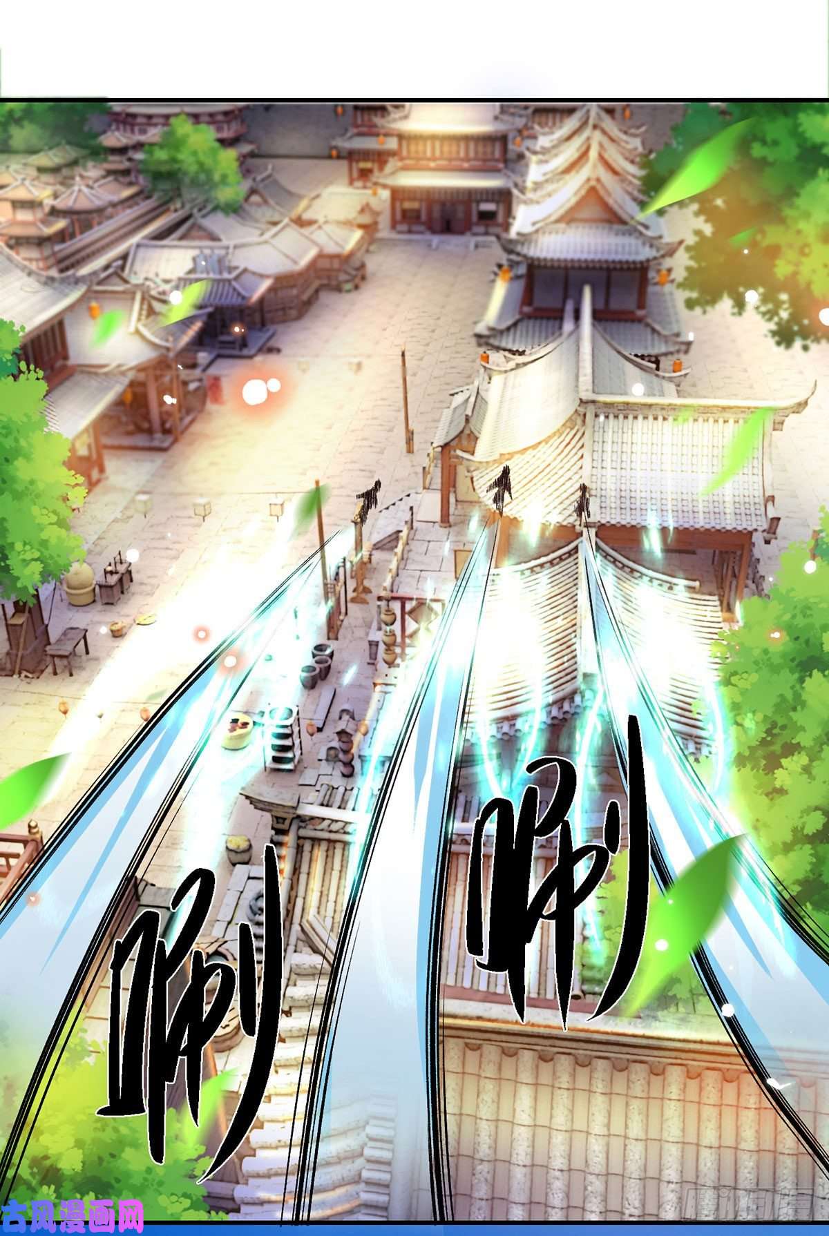 我从诸天万界归来第27话 屠府