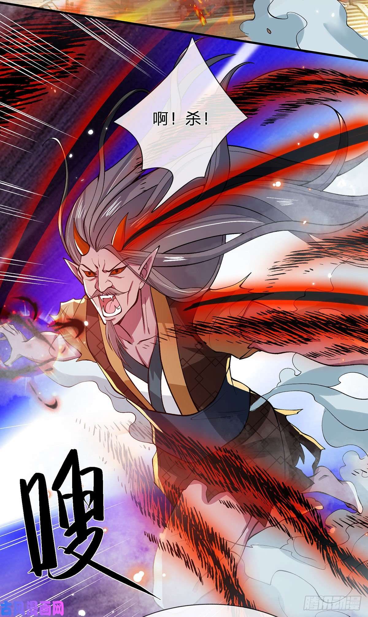 我从诸天万界归来第27话 屠府