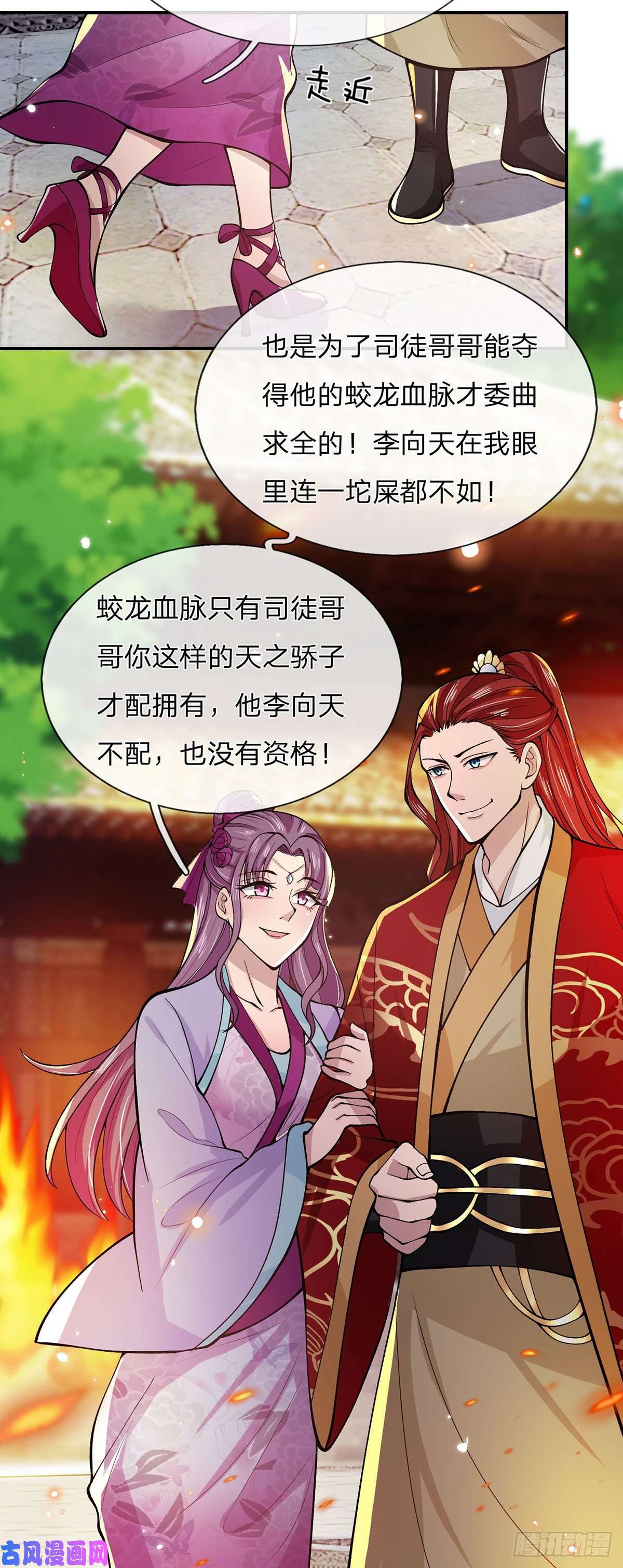 我从诸天万界归来第28话 妹妹的消息