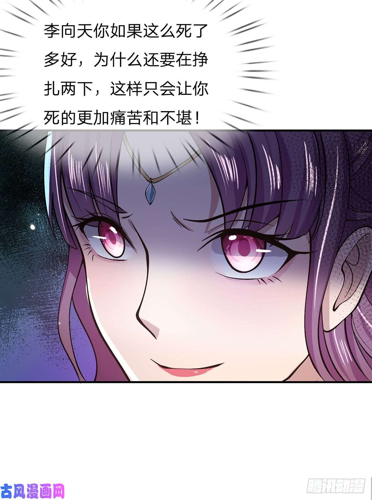 我从诸天万界归来第28话 妹妹的消息