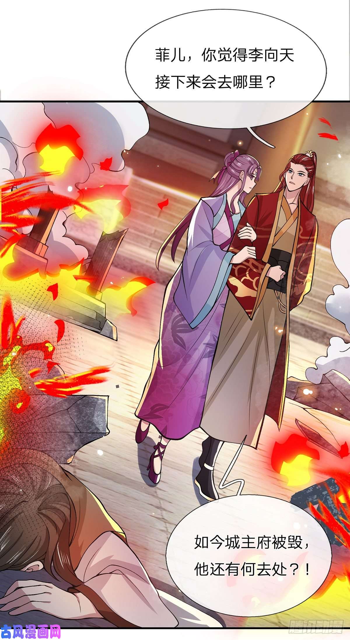 我从诸天万界归来第28话 妹妹的消息