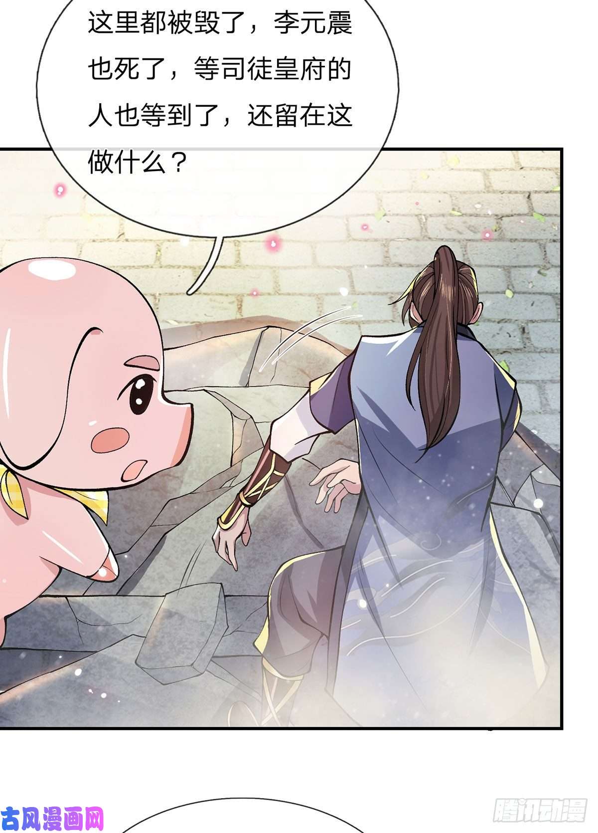 我从诸天万界归来第28话 妹妹的消息