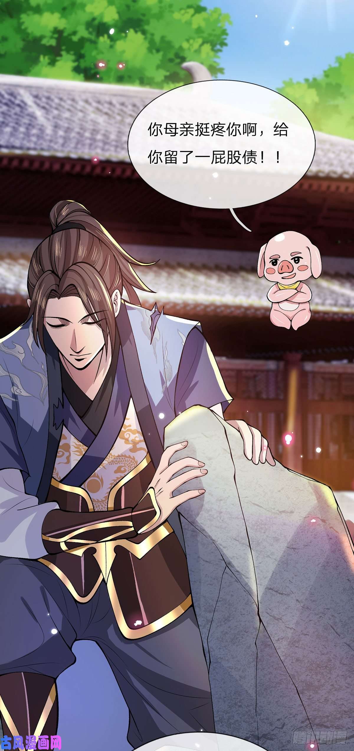 我从诸天万界归来第28话 妹妹的消息