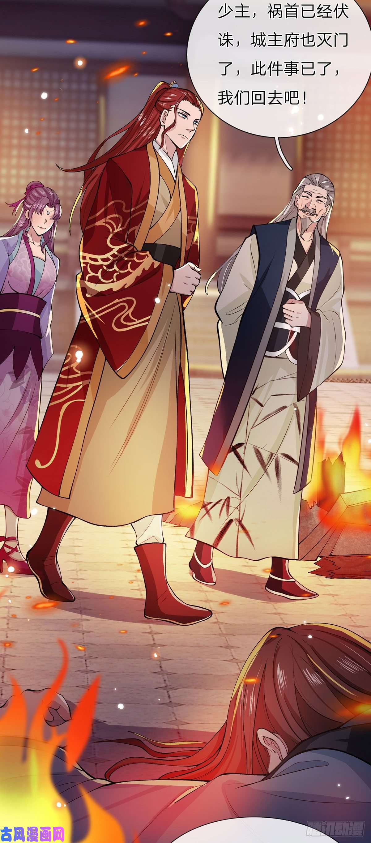 我从诸天万界归来第28话 妹妹的消息