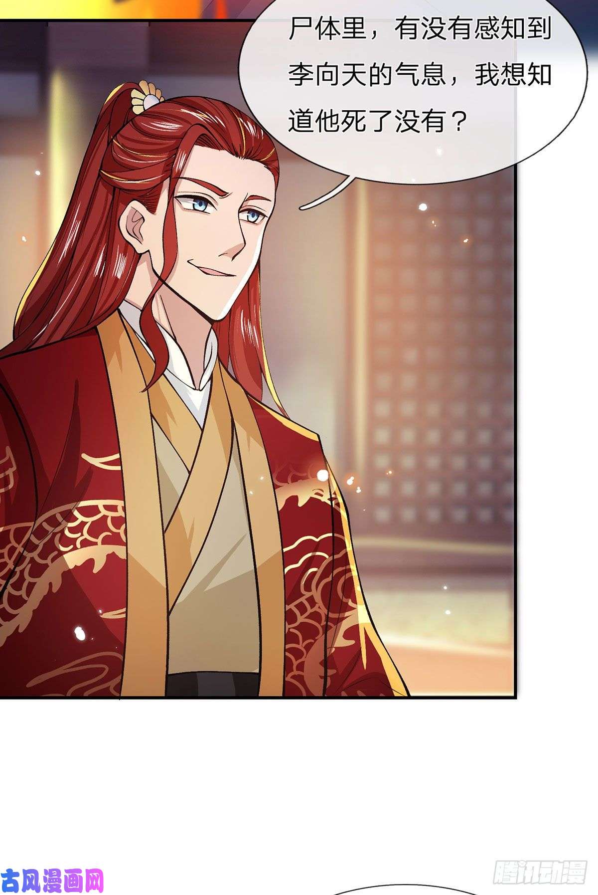 我从诸天万界归来第28话 妹妹的消息