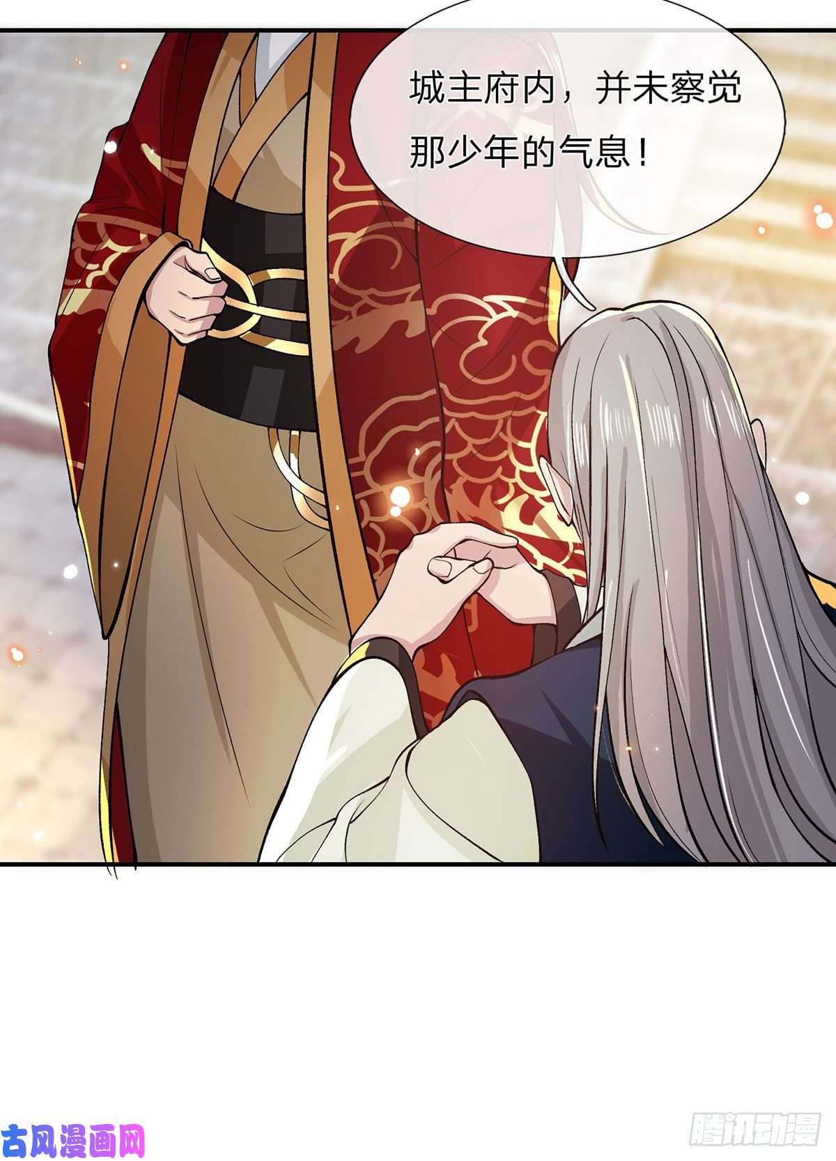 我从诸天万界归来第28话 妹妹的消息