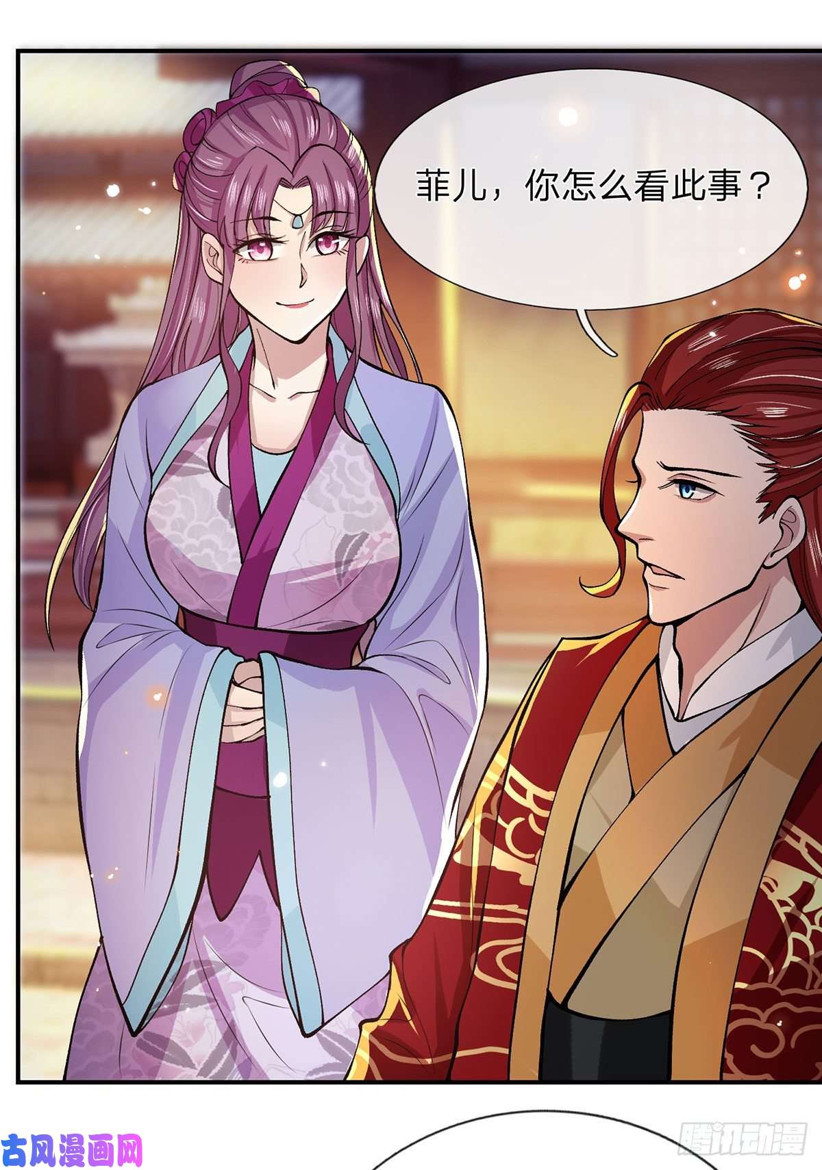 我从诸天万界归来第28话 妹妹的消息