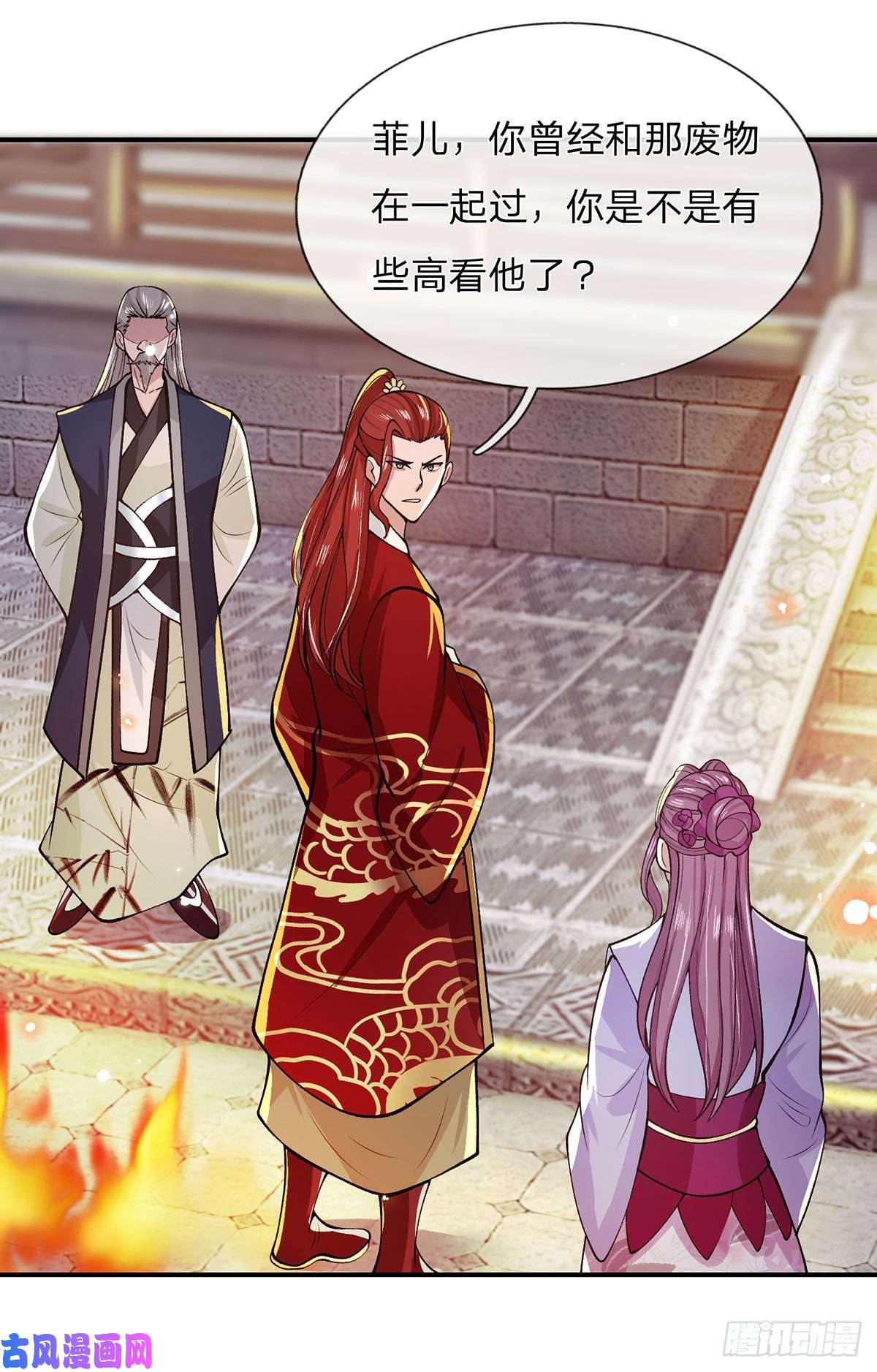 我从诸天万界归来第28话 妹妹的消息