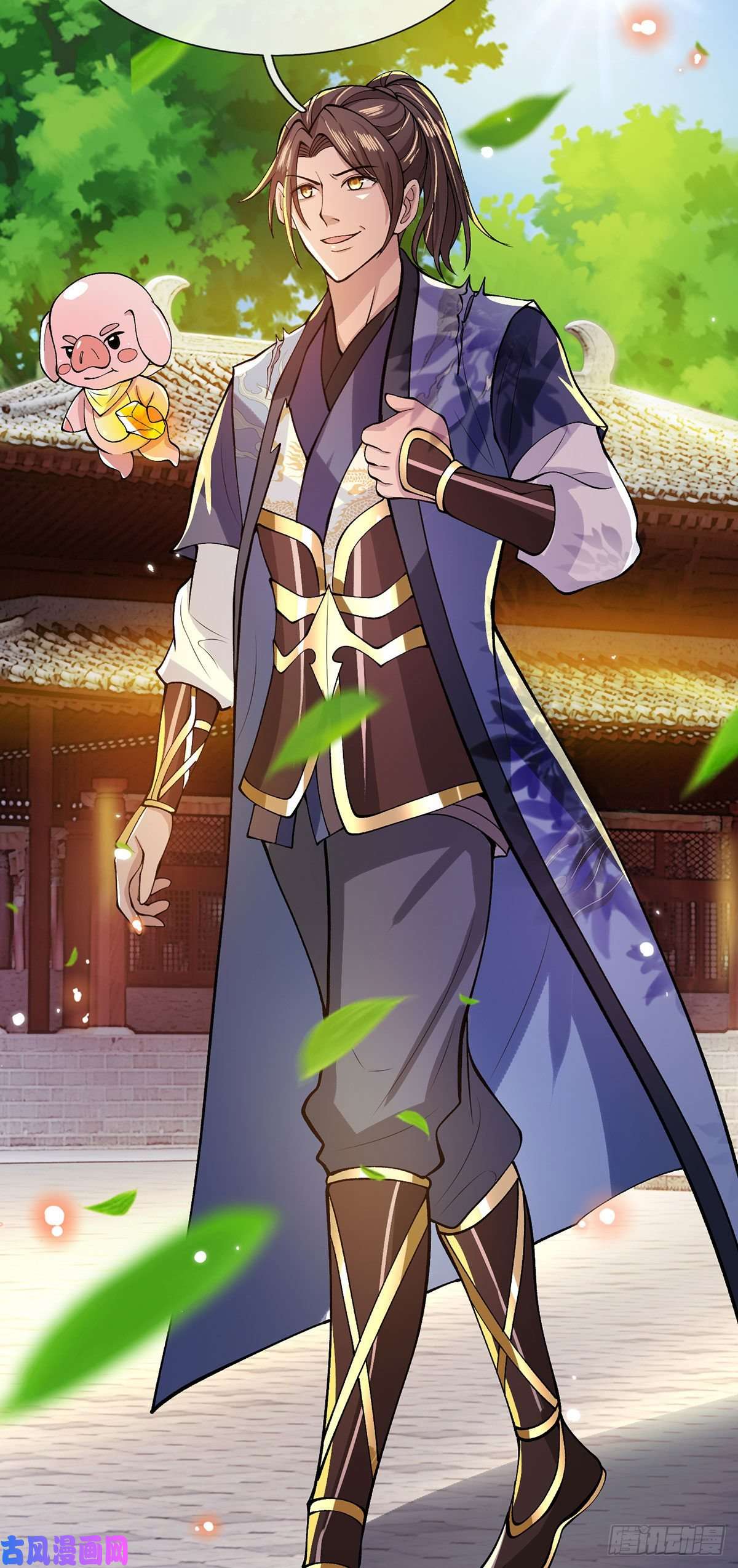 我从诸天万界归来第29话 霸道鬼面