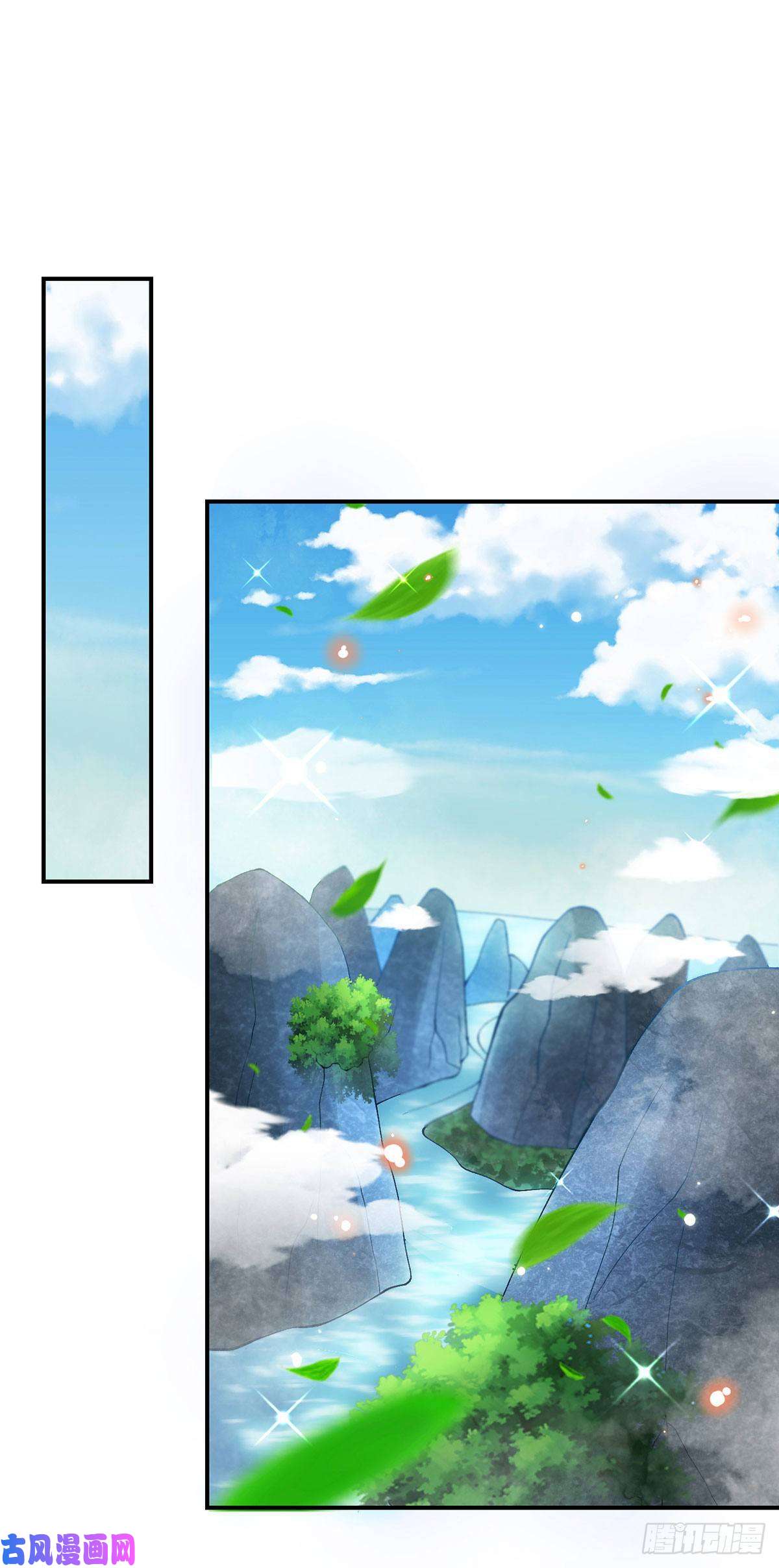 我从诸天万界归来第29话 霸道鬼面