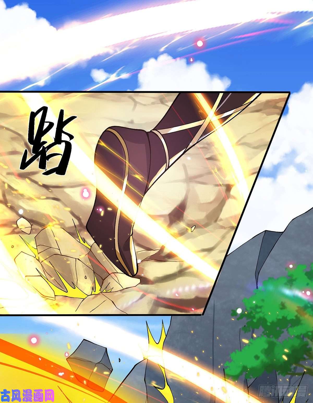 我从诸天万界归来第29话 霸道鬼面