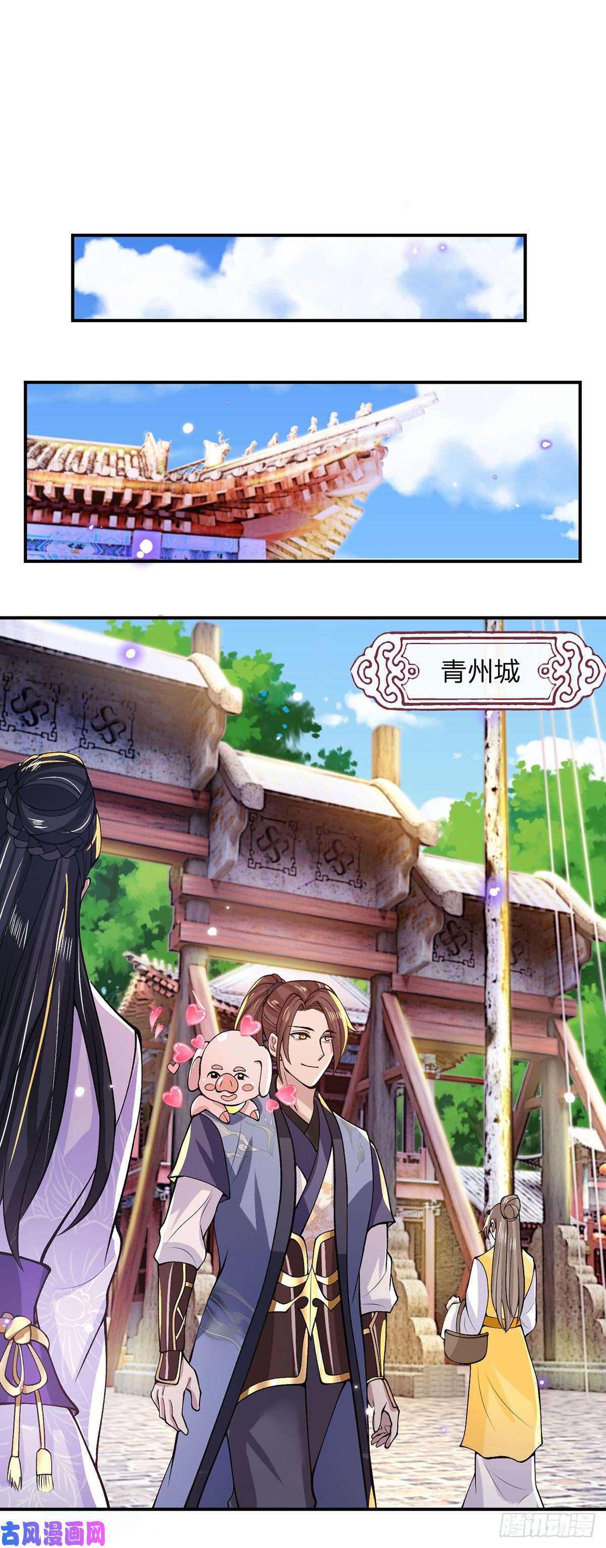 我从诸天万界归来第29话 霸道鬼面