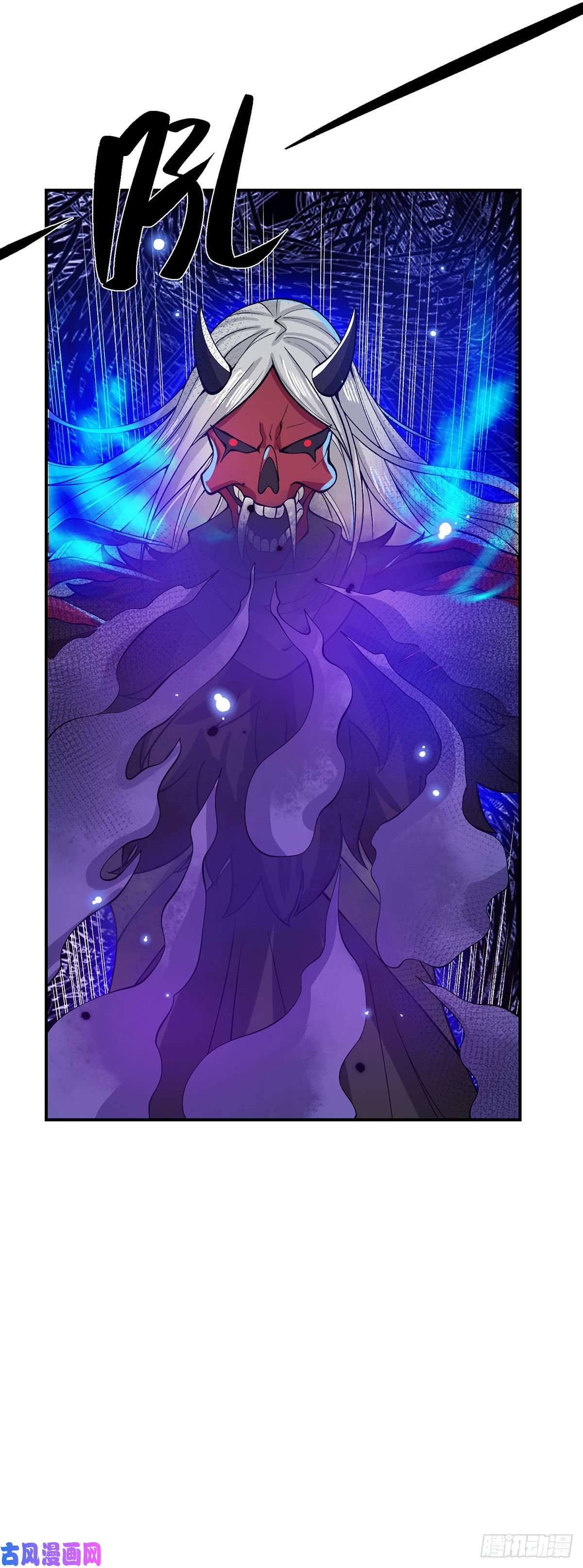 我从诸天万界归来第31话 白发赤鬼