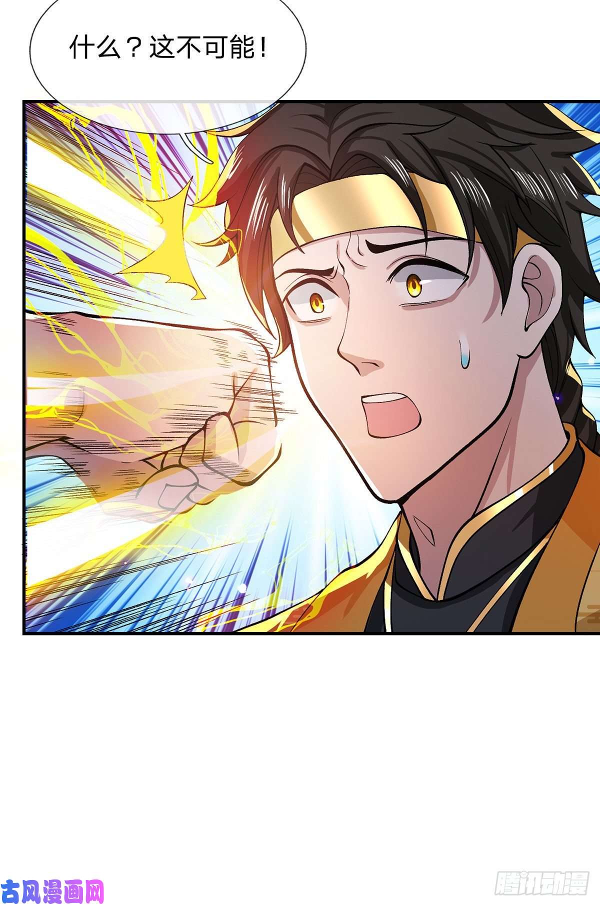 我从诸天万界归来第31话 白发赤鬼