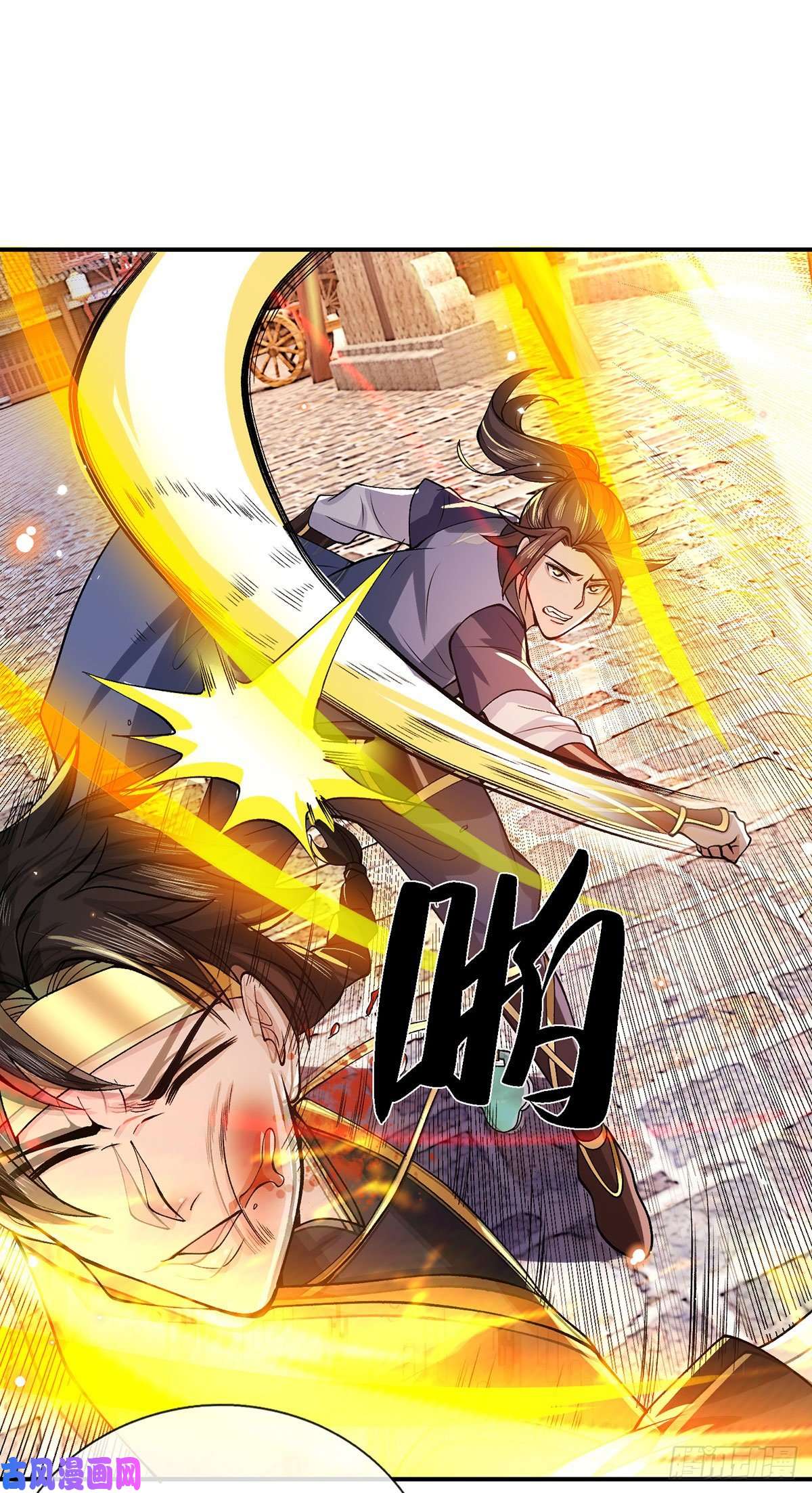 我从诸天万界归来第31话 白发赤鬼