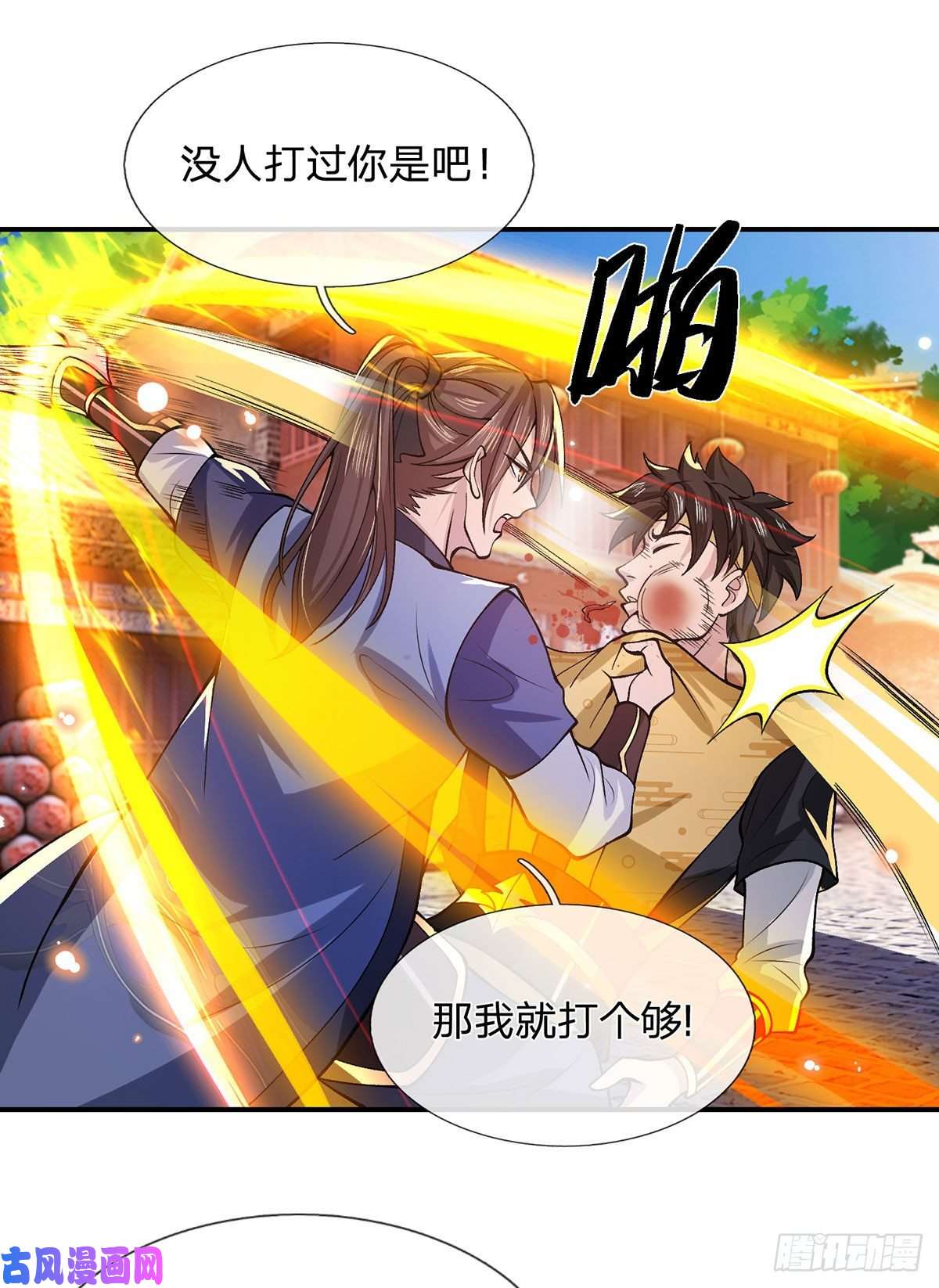 我从诸天万界归来第31话 白发赤鬼