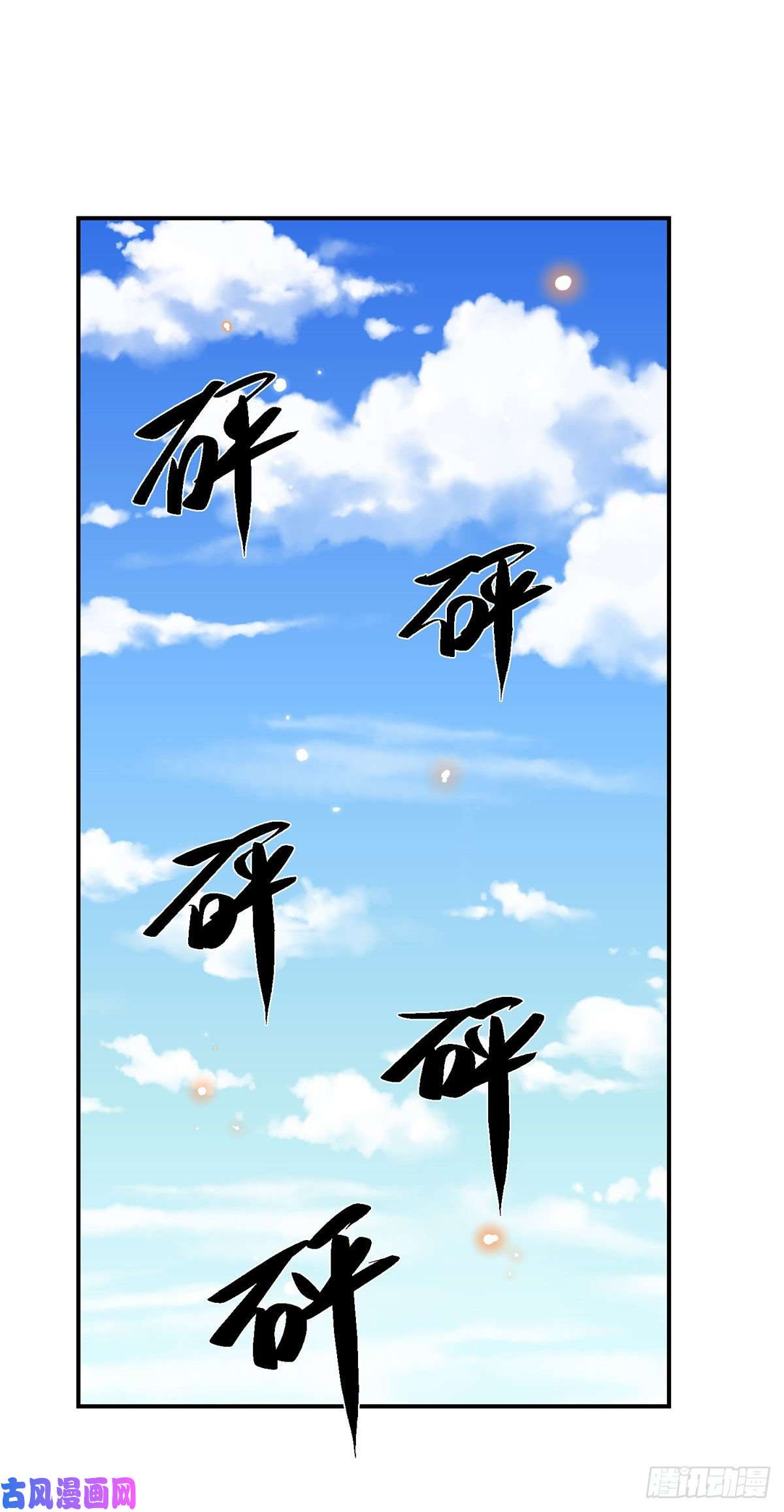 我从诸天万界归来第31话 白发赤鬼