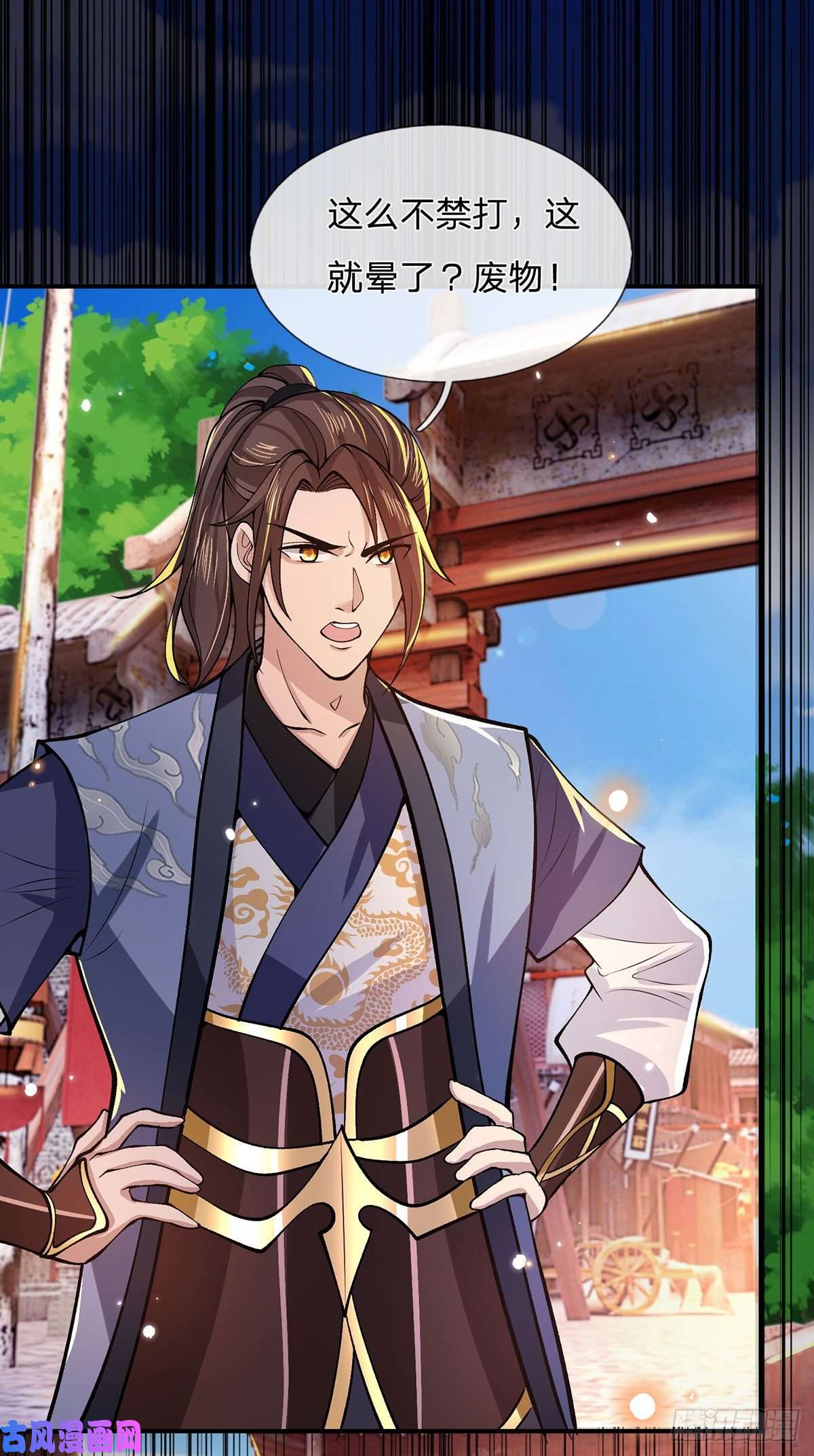 我从诸天万界归来第31话 白发赤鬼