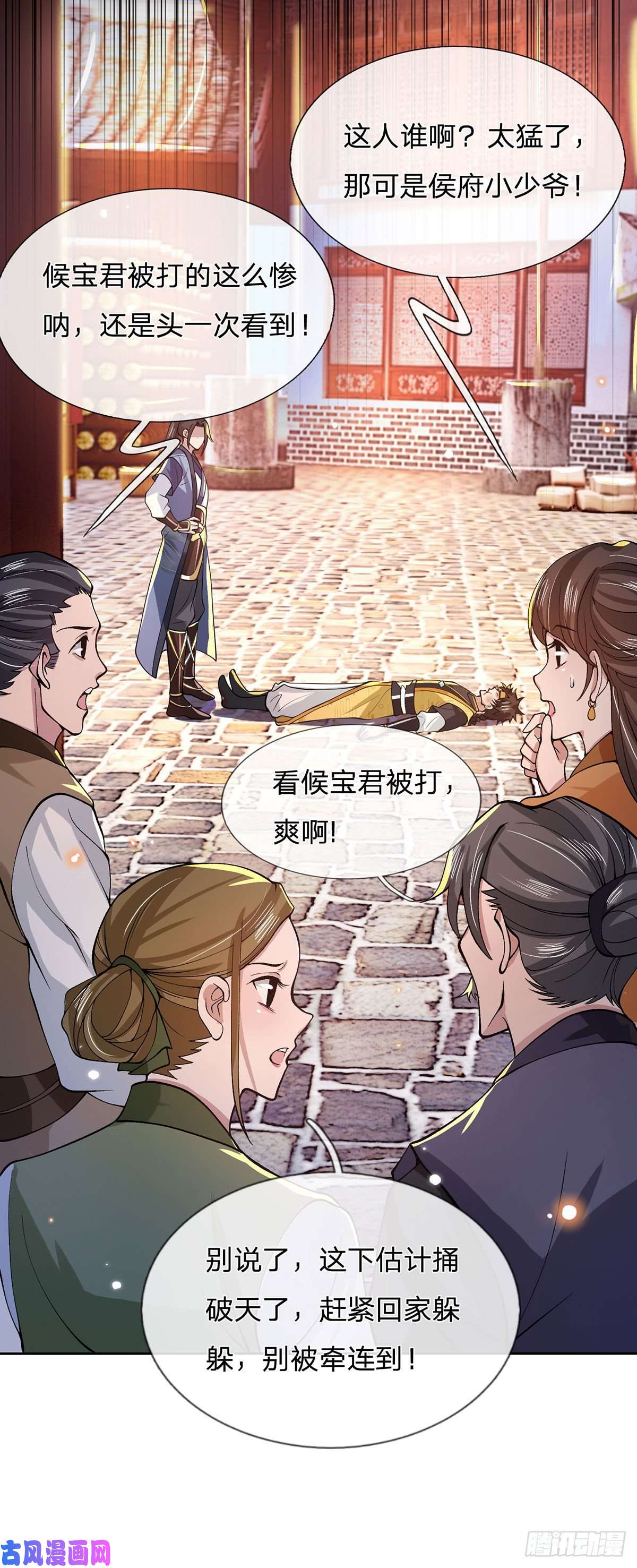 我从诸天万界归来第31话 白发赤鬼